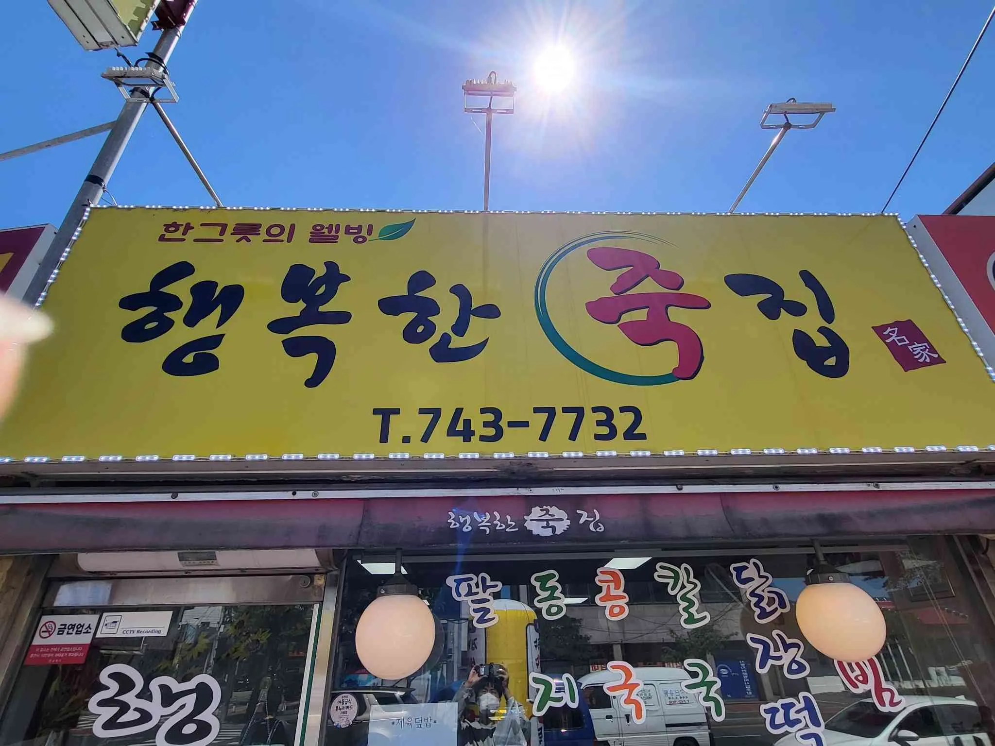 대표 사진 1