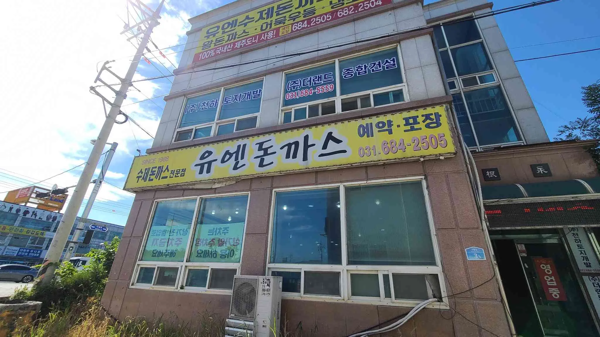 대표 사진 2