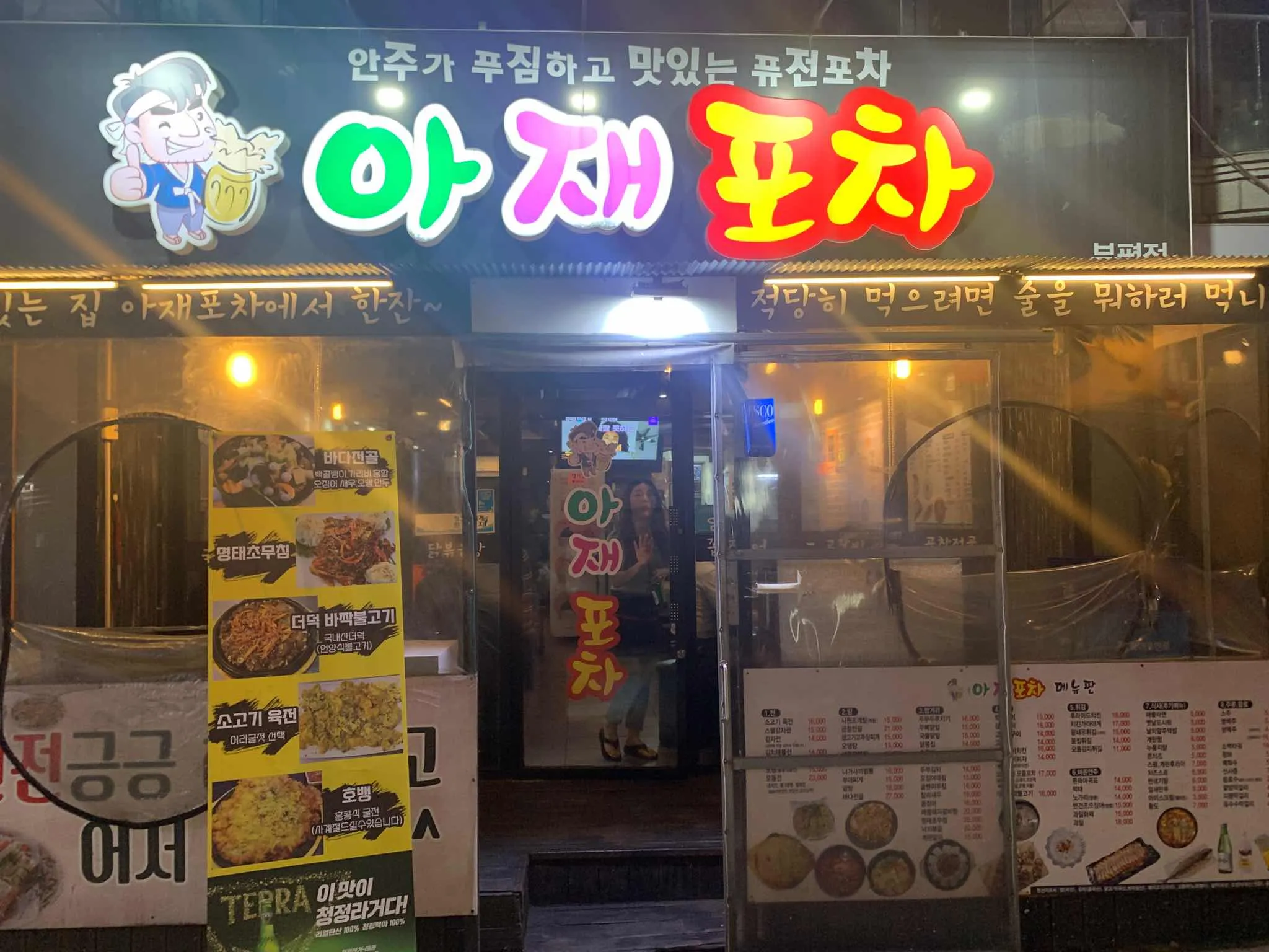대표 사진 0