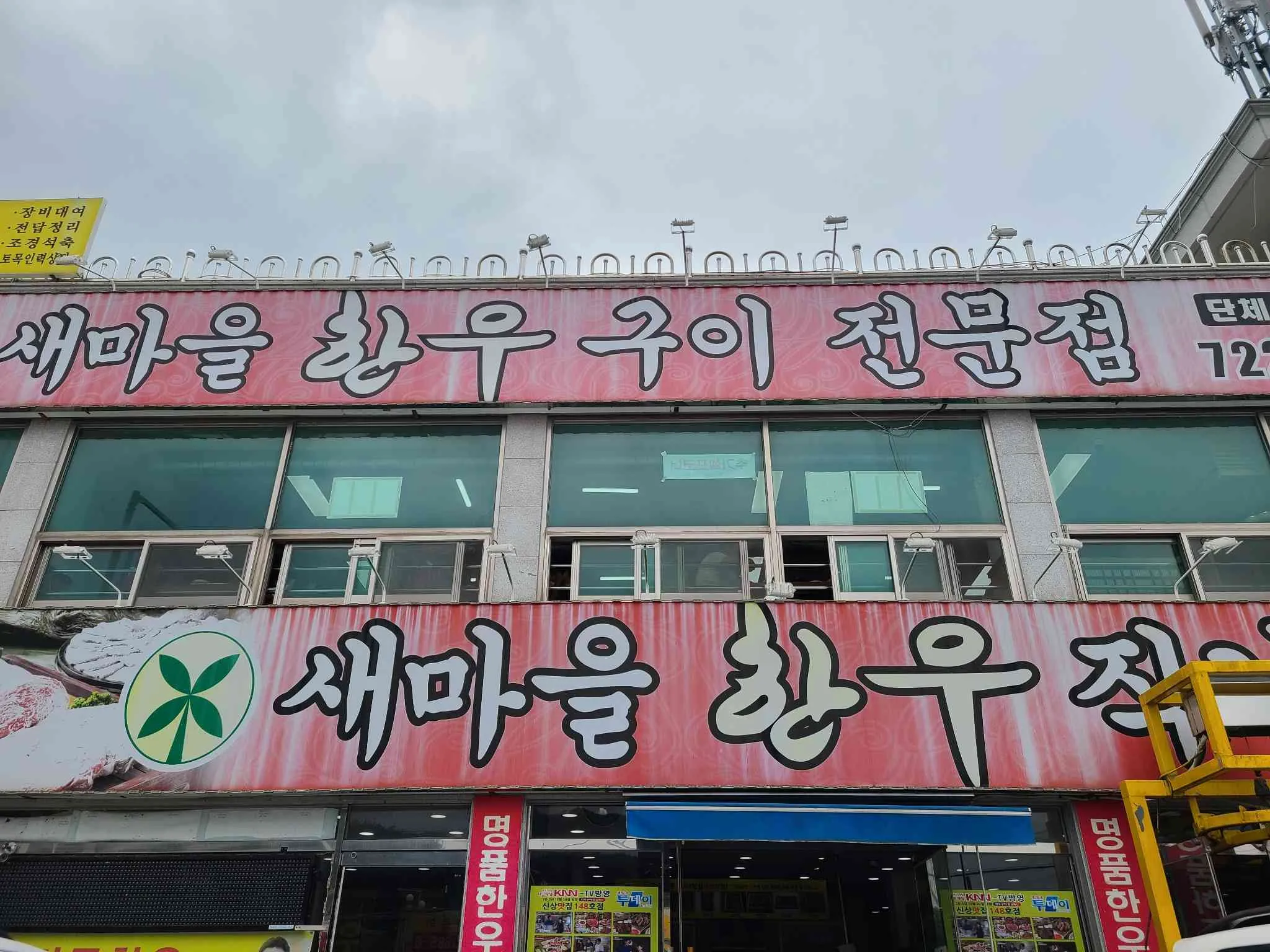 대표 사진 1