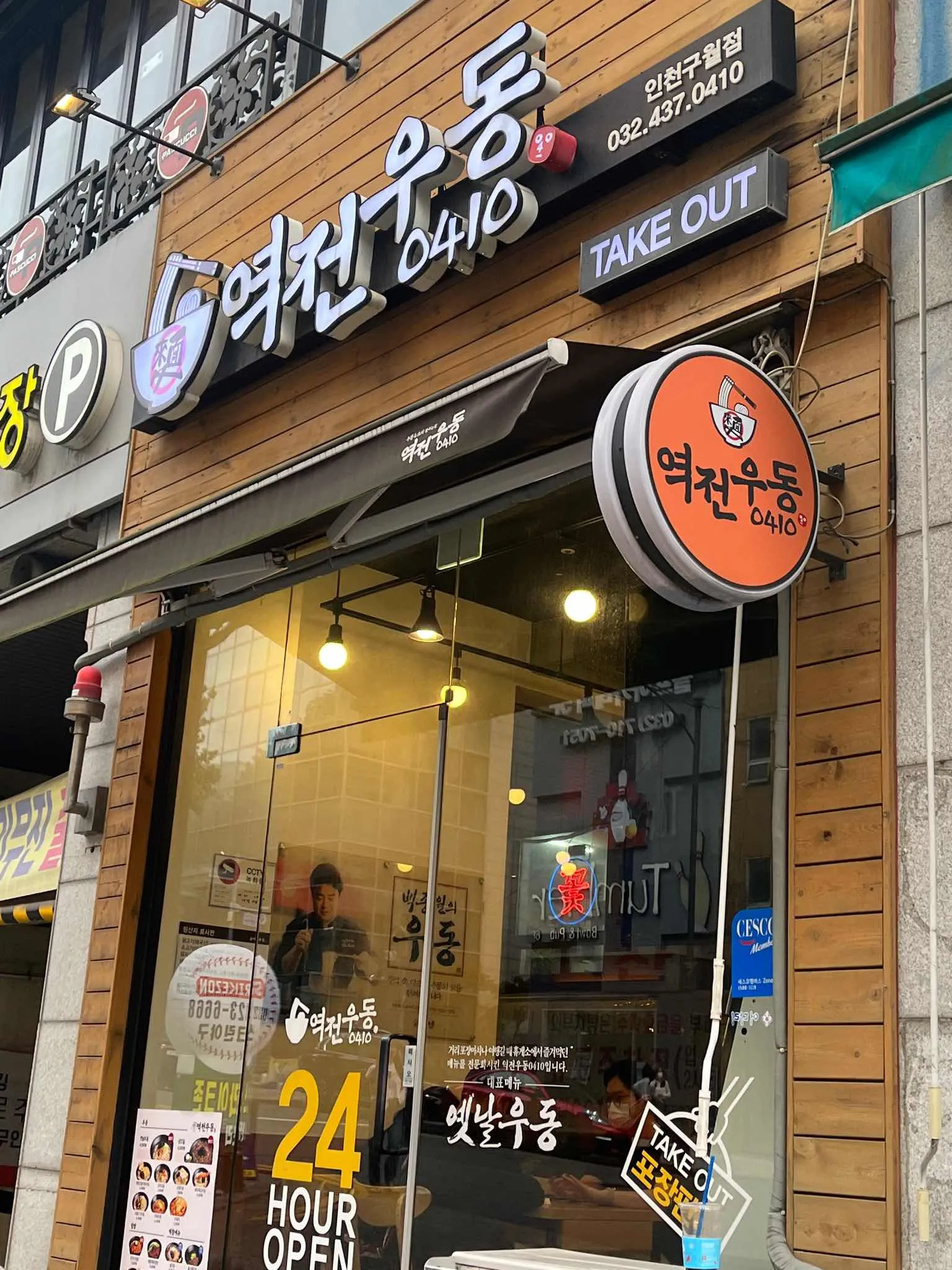 대표 사진 2