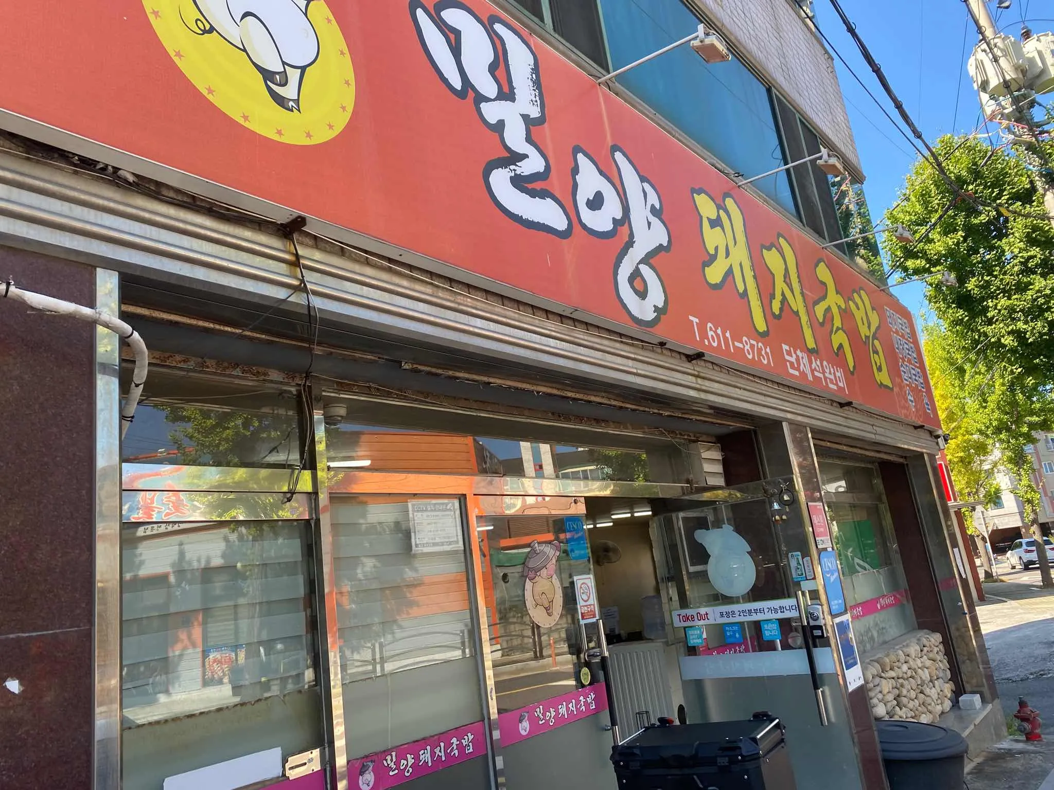 대표 사진 1