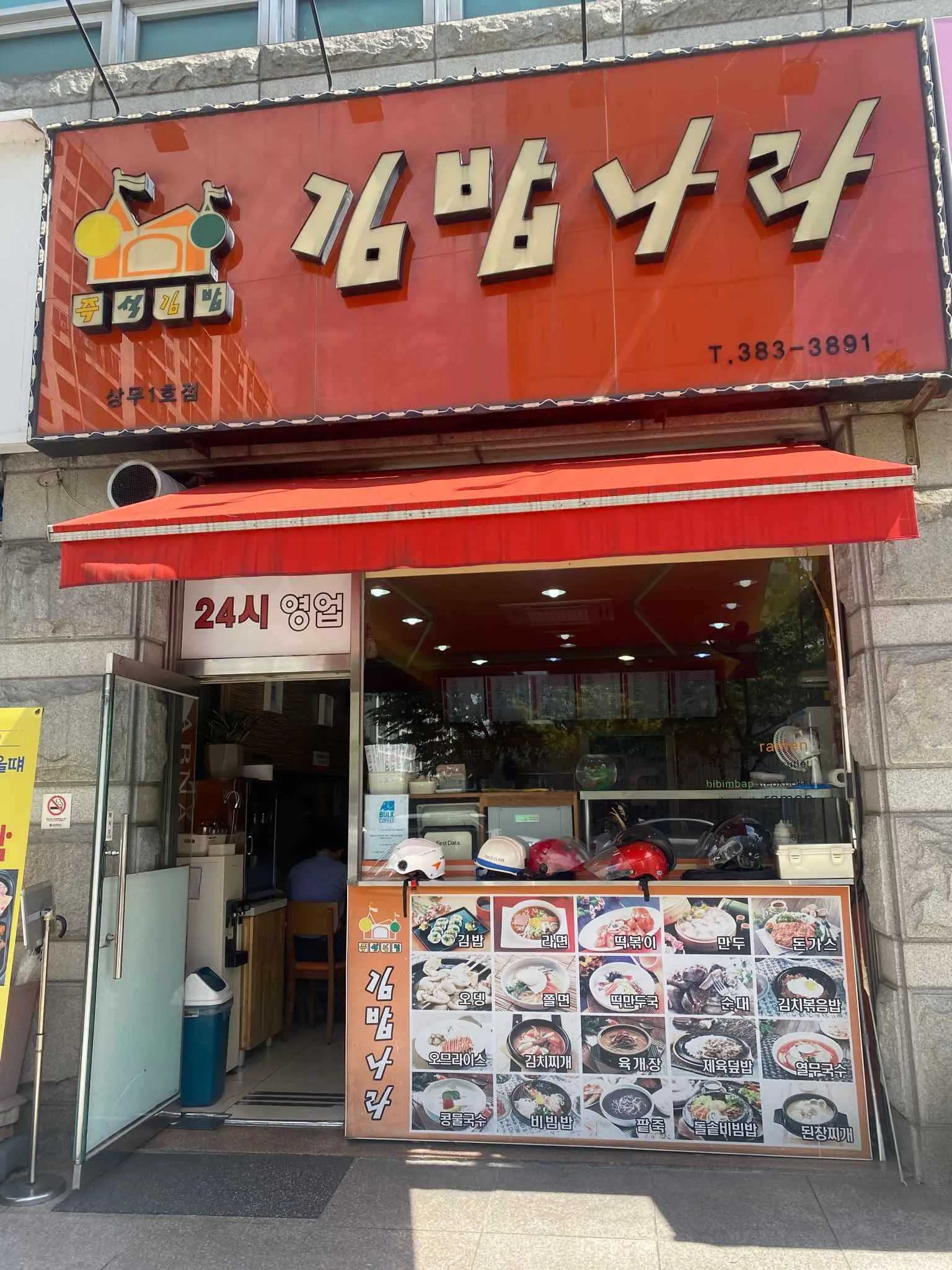 대표 사진 2