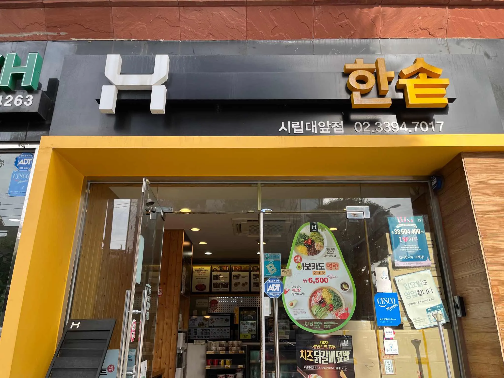 대표 사진 2