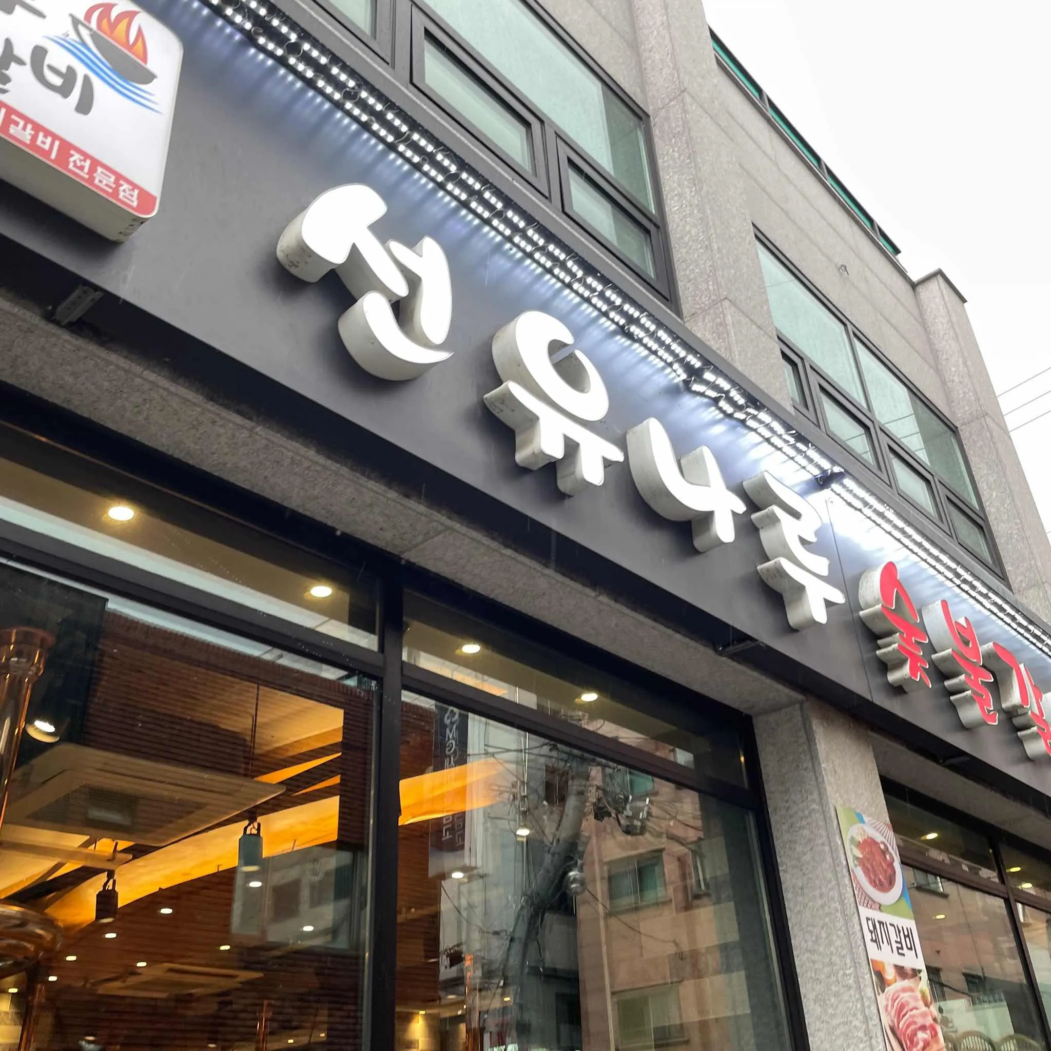 대표 사진 1