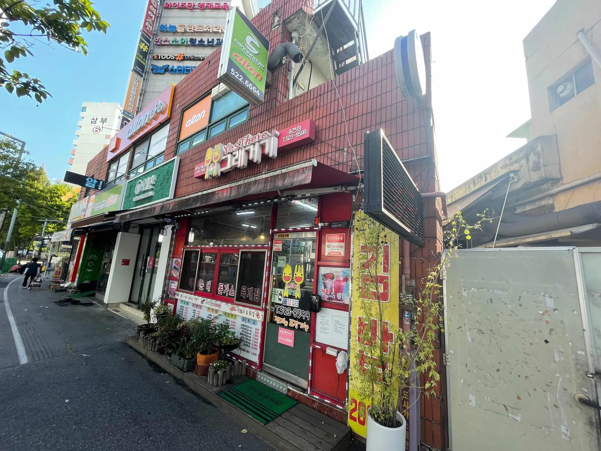 대표 사진 2