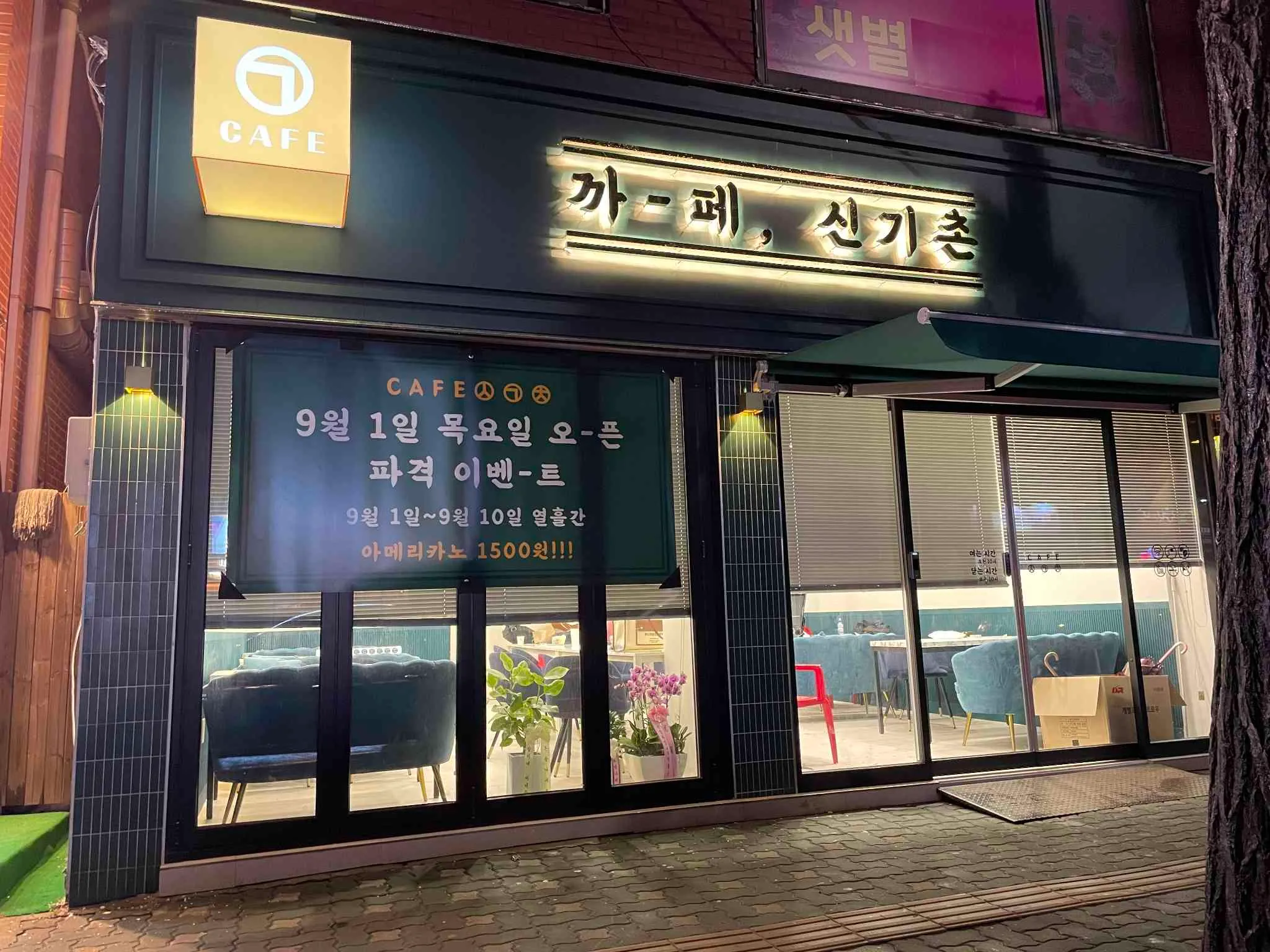 대표 사진 1