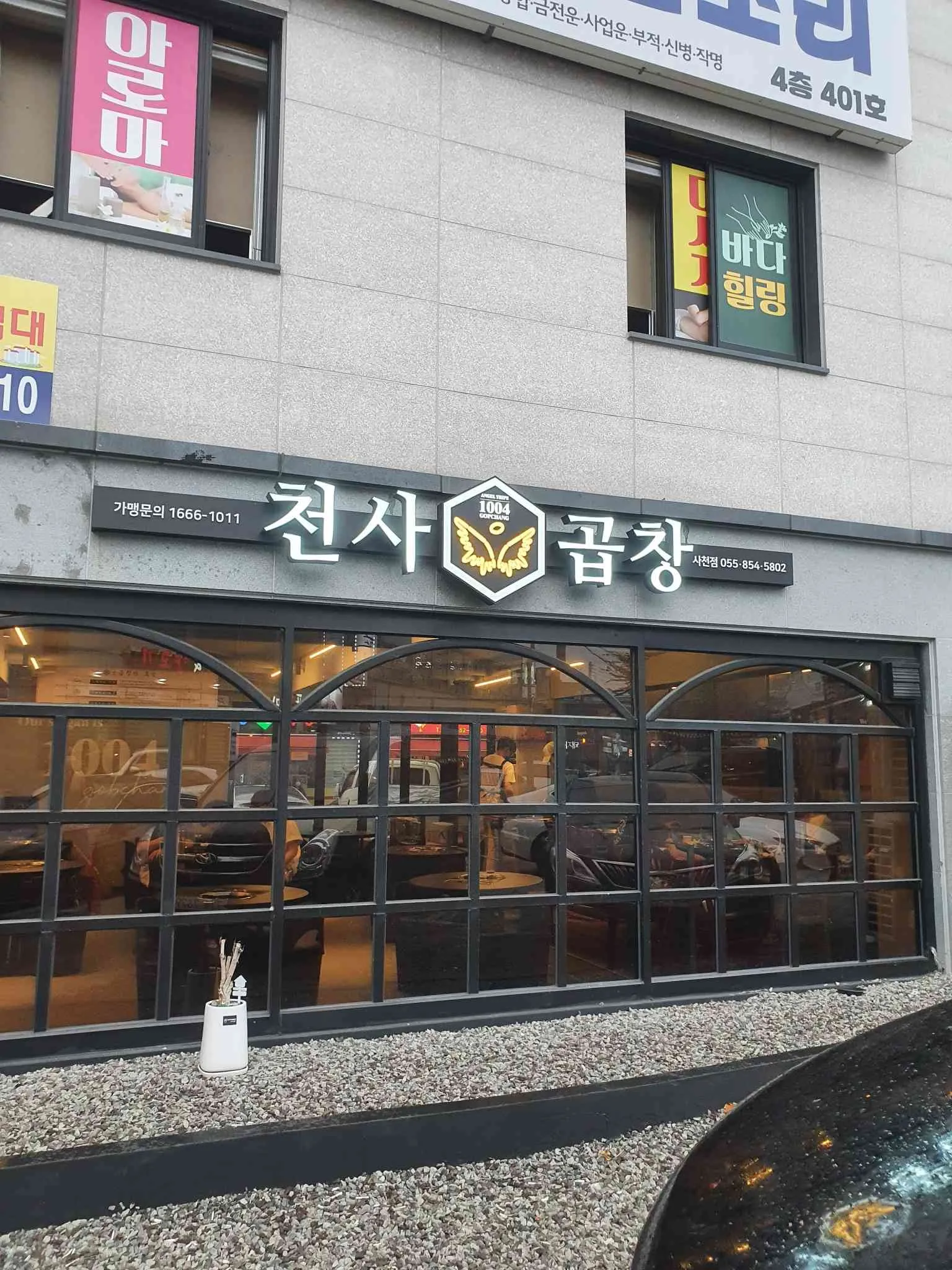 대표 사진 1
