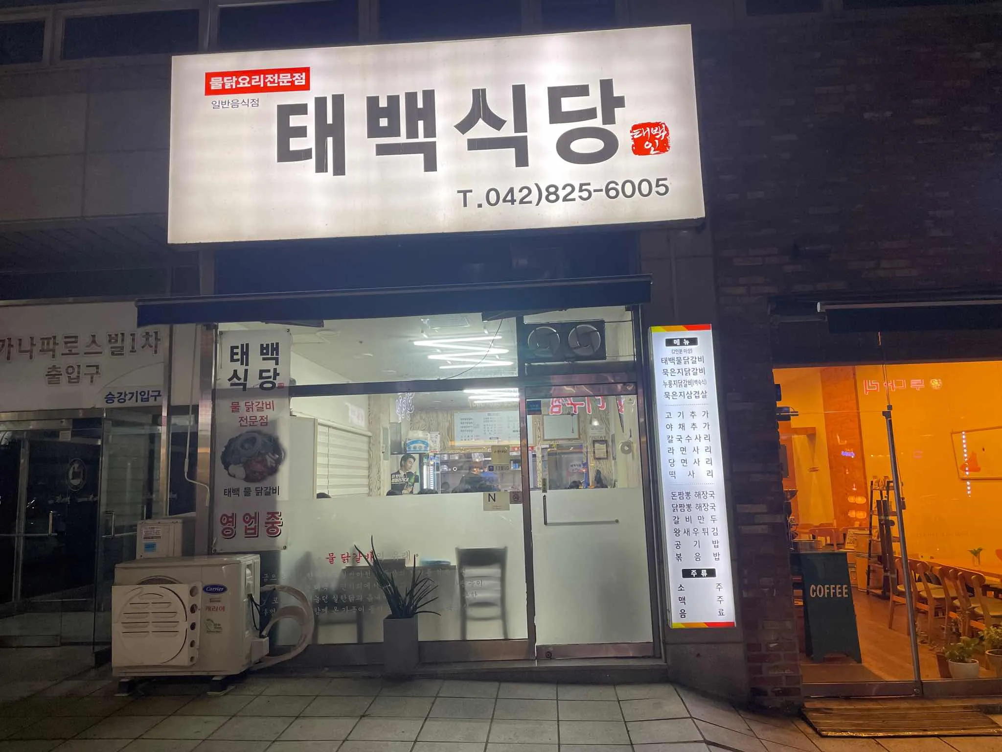 대표 사진 2