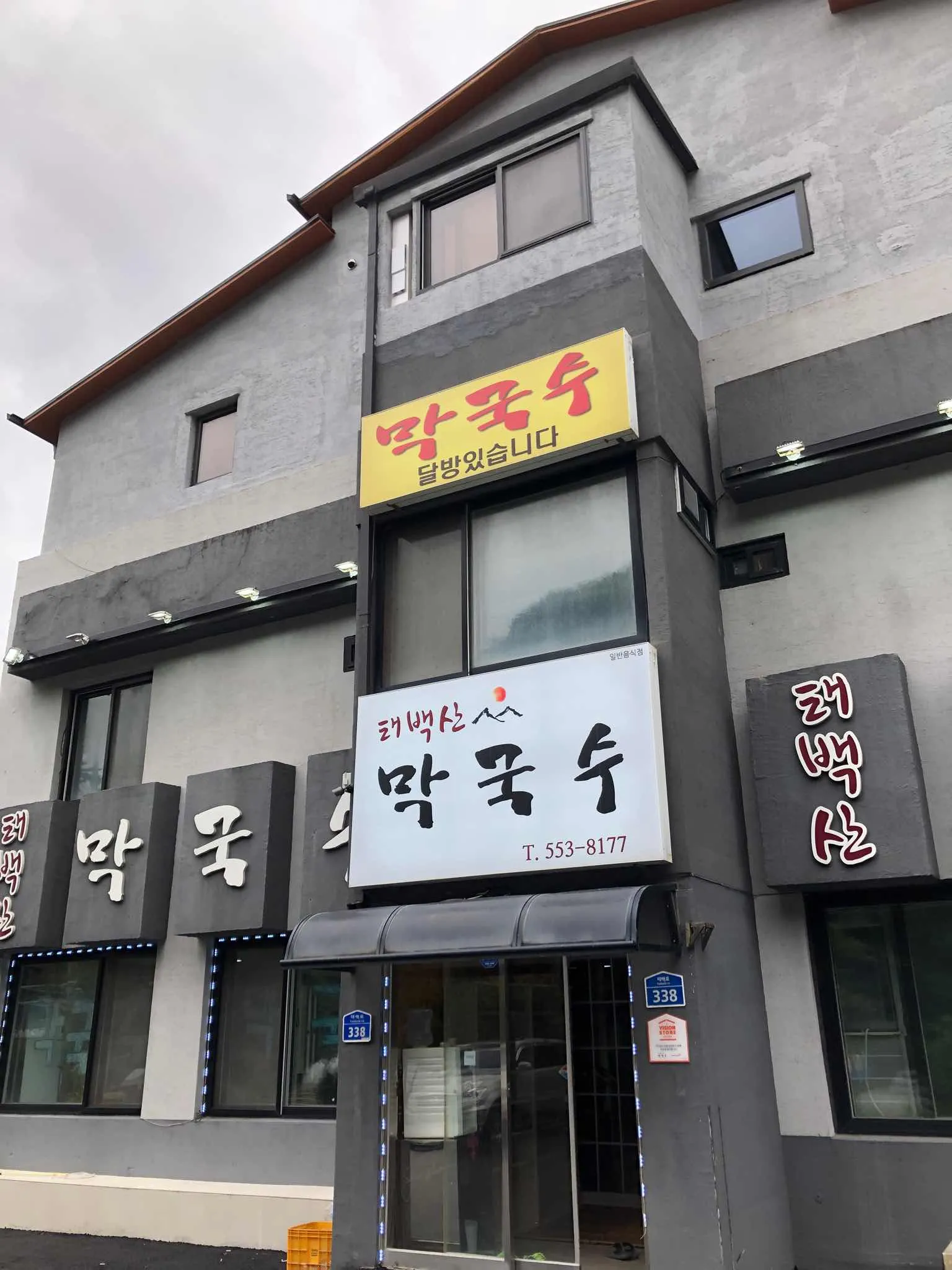 대표 사진 2