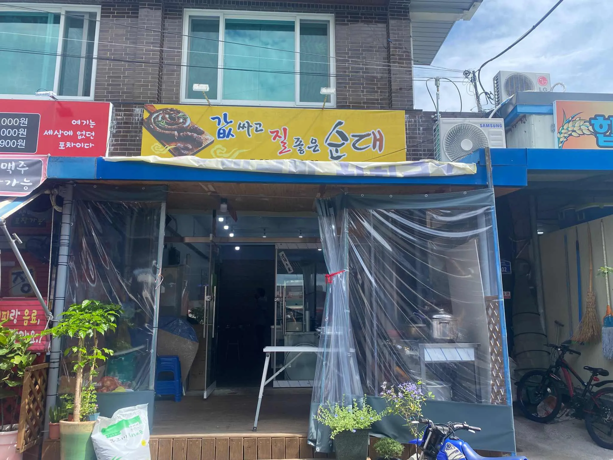 대표 사진 1