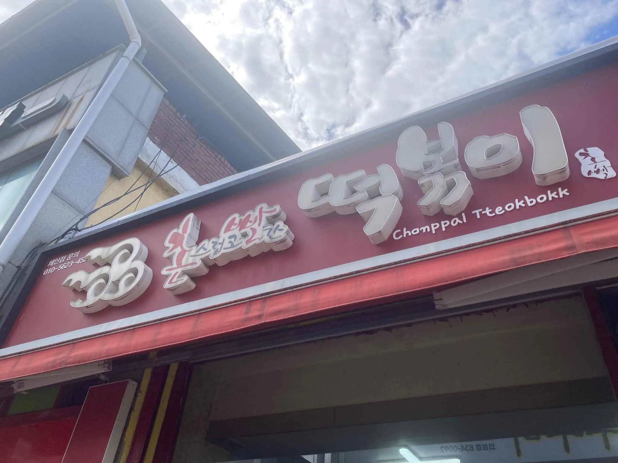 대표 사진 1