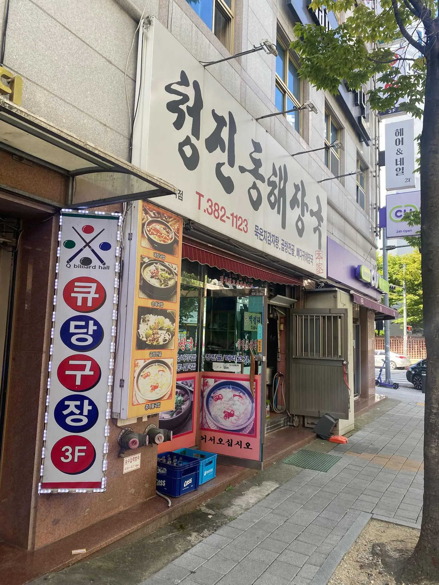 대표 사진 0