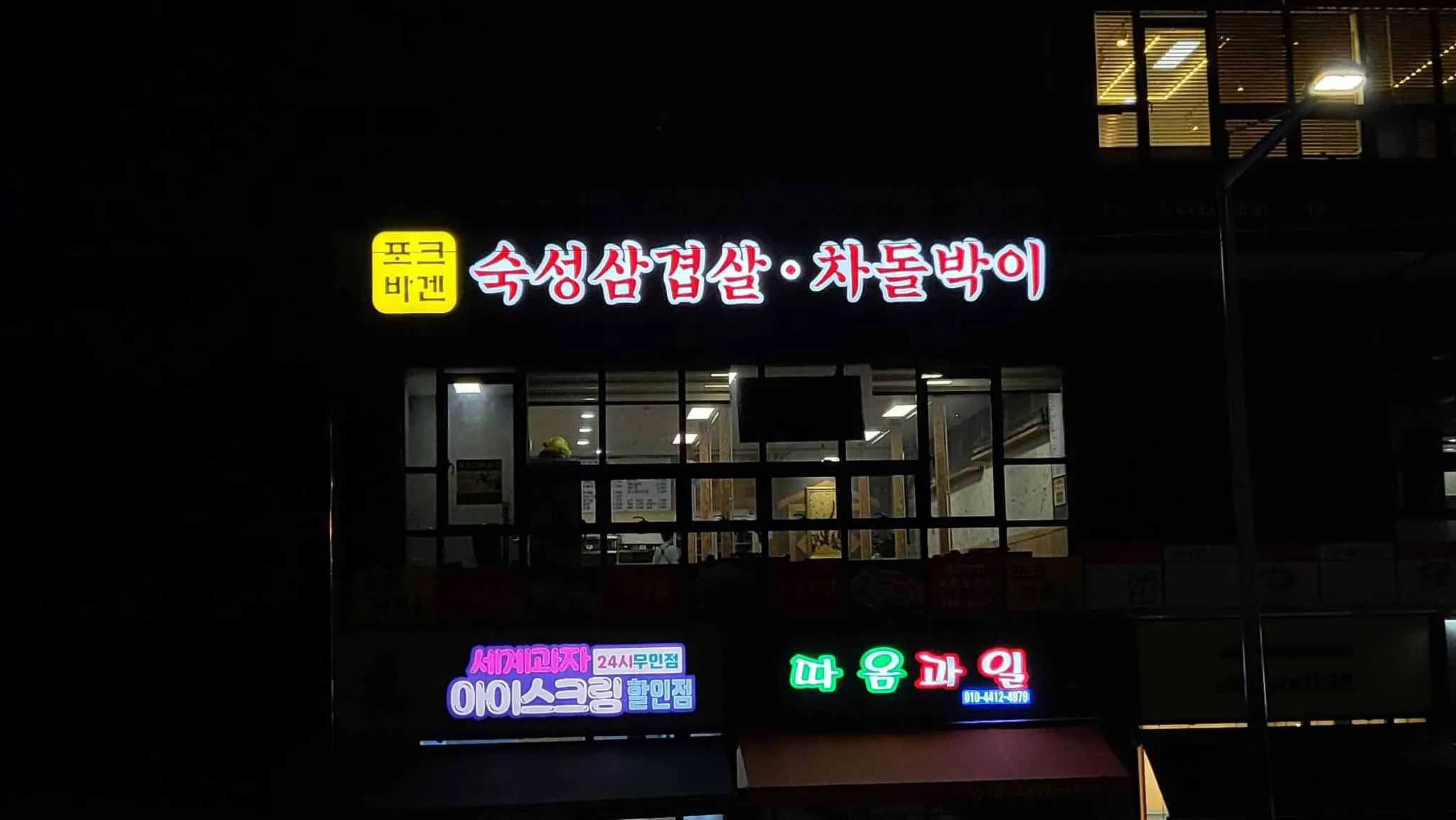 대표 사진 0