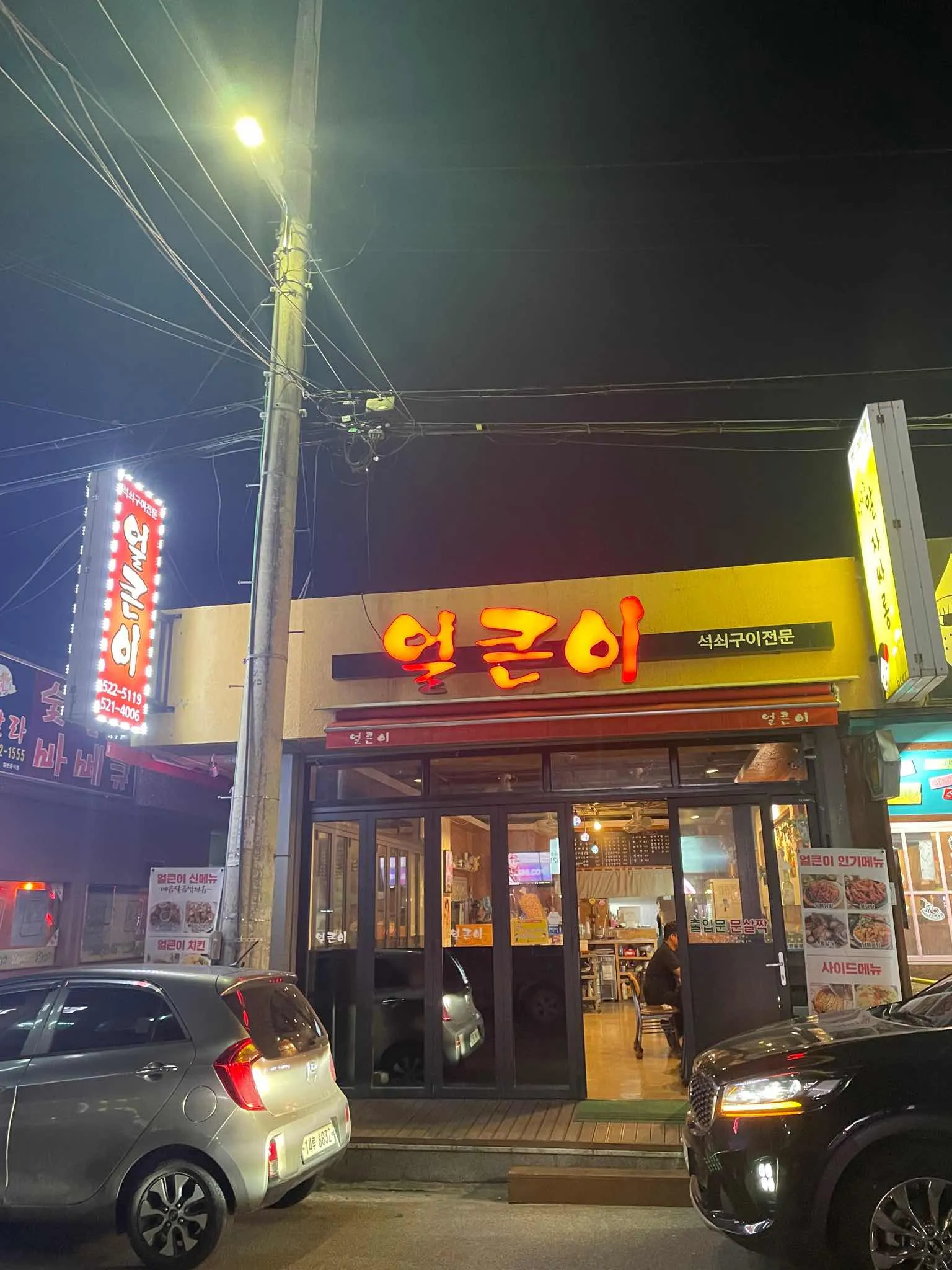 대표 사진 0