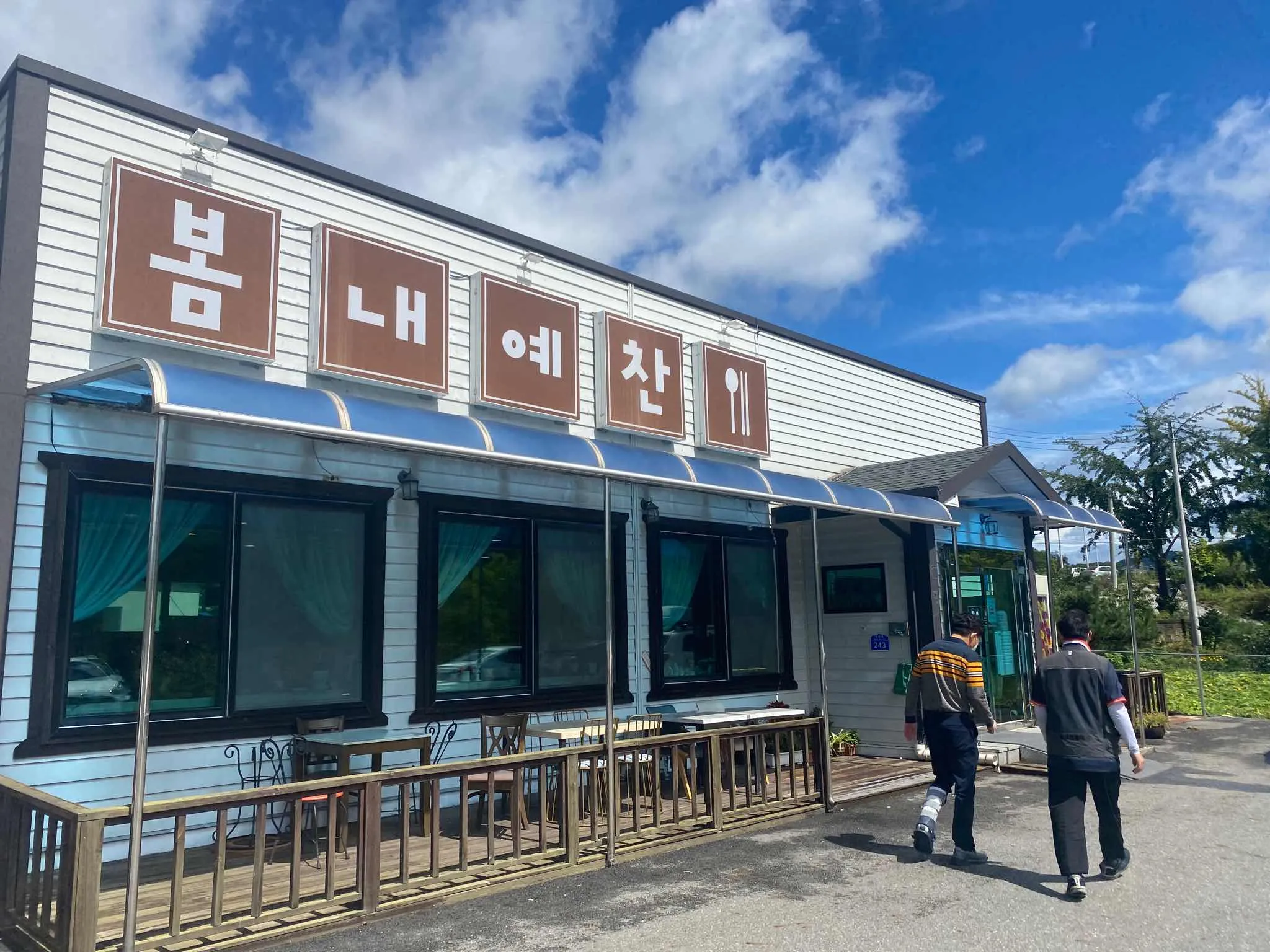 대표 사진 1