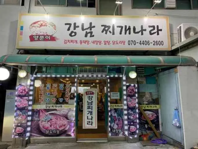 대표 사진 2