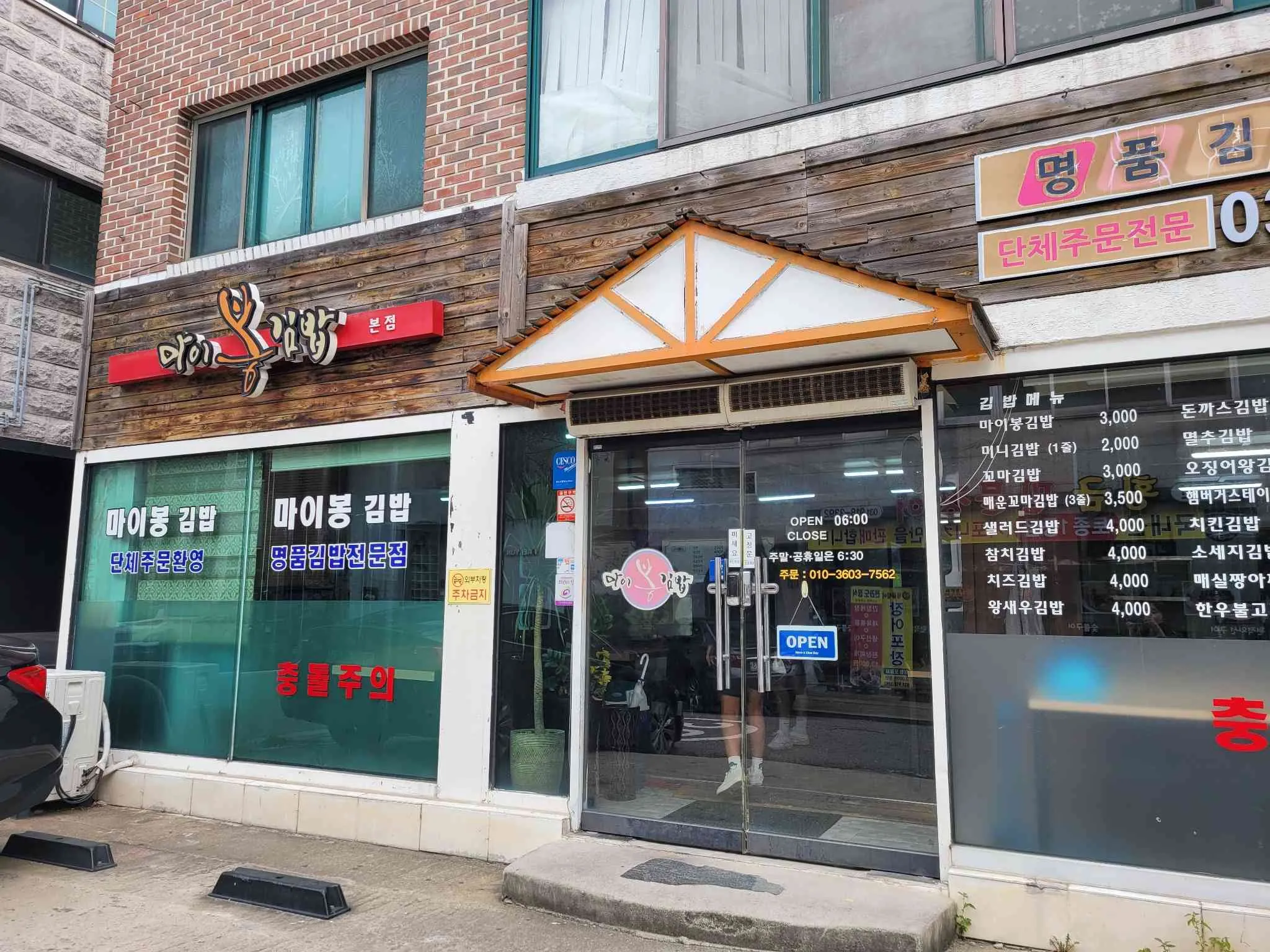 대표 사진 2