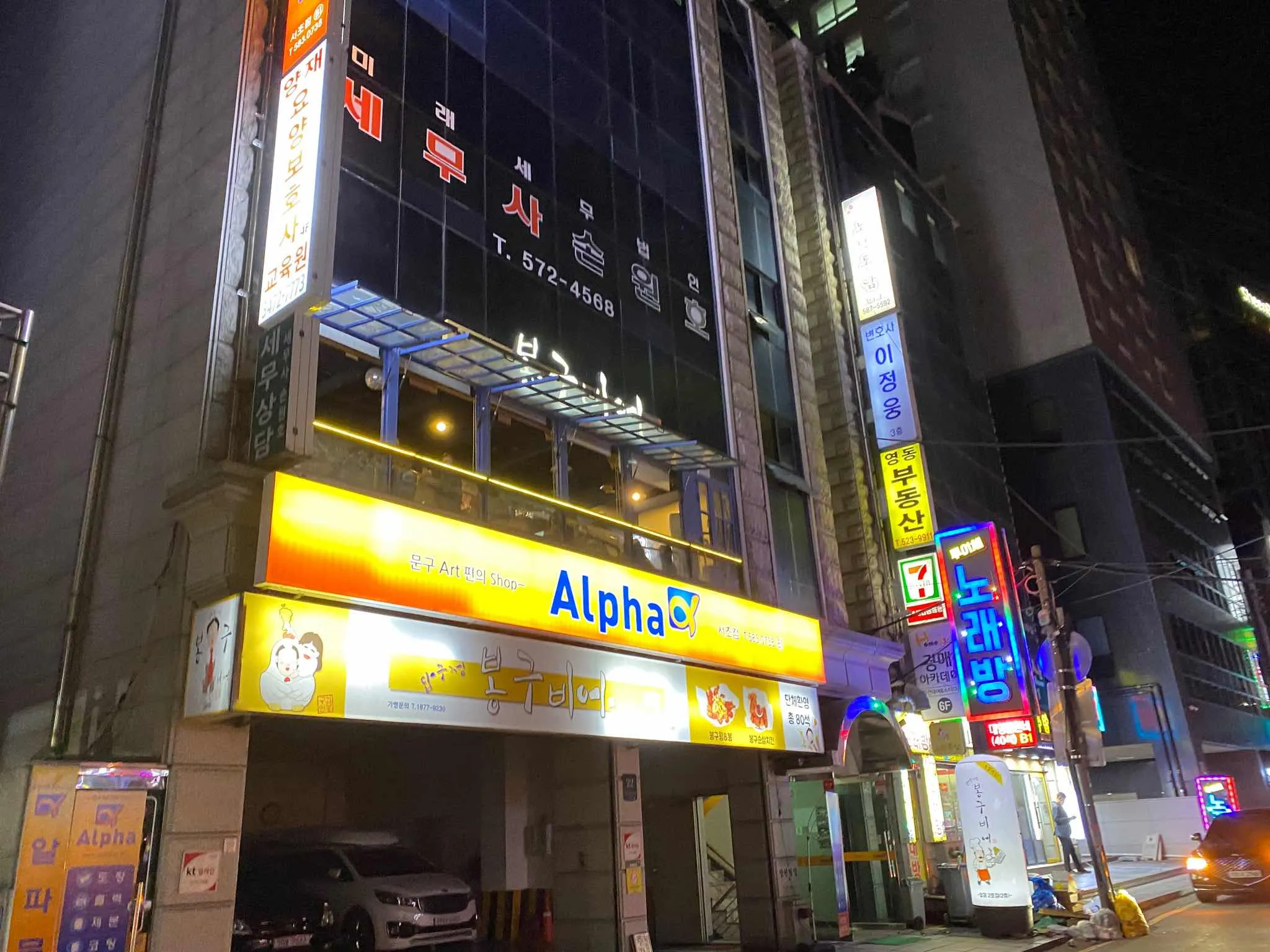 대표 사진 2