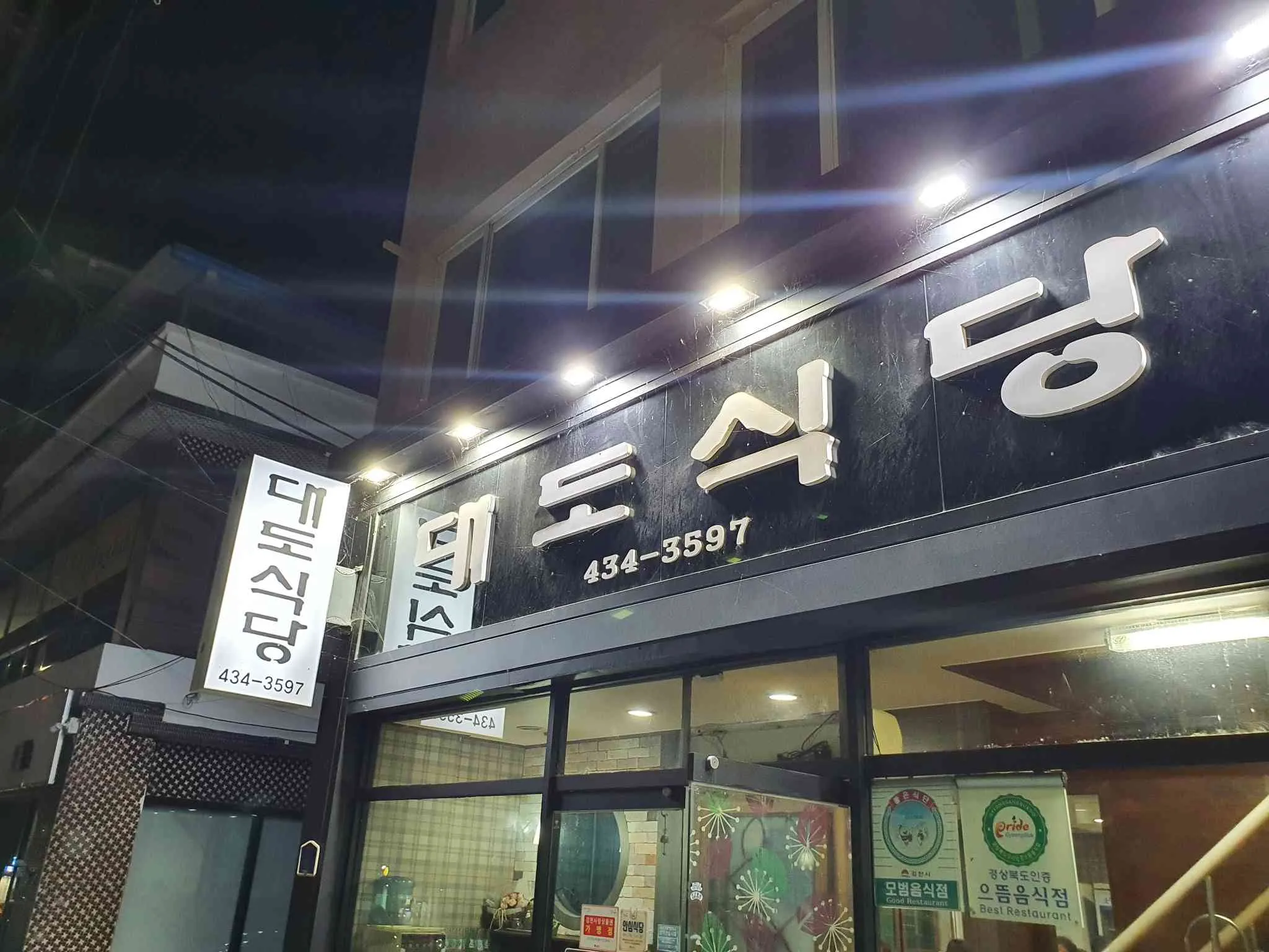 대표 사진 2