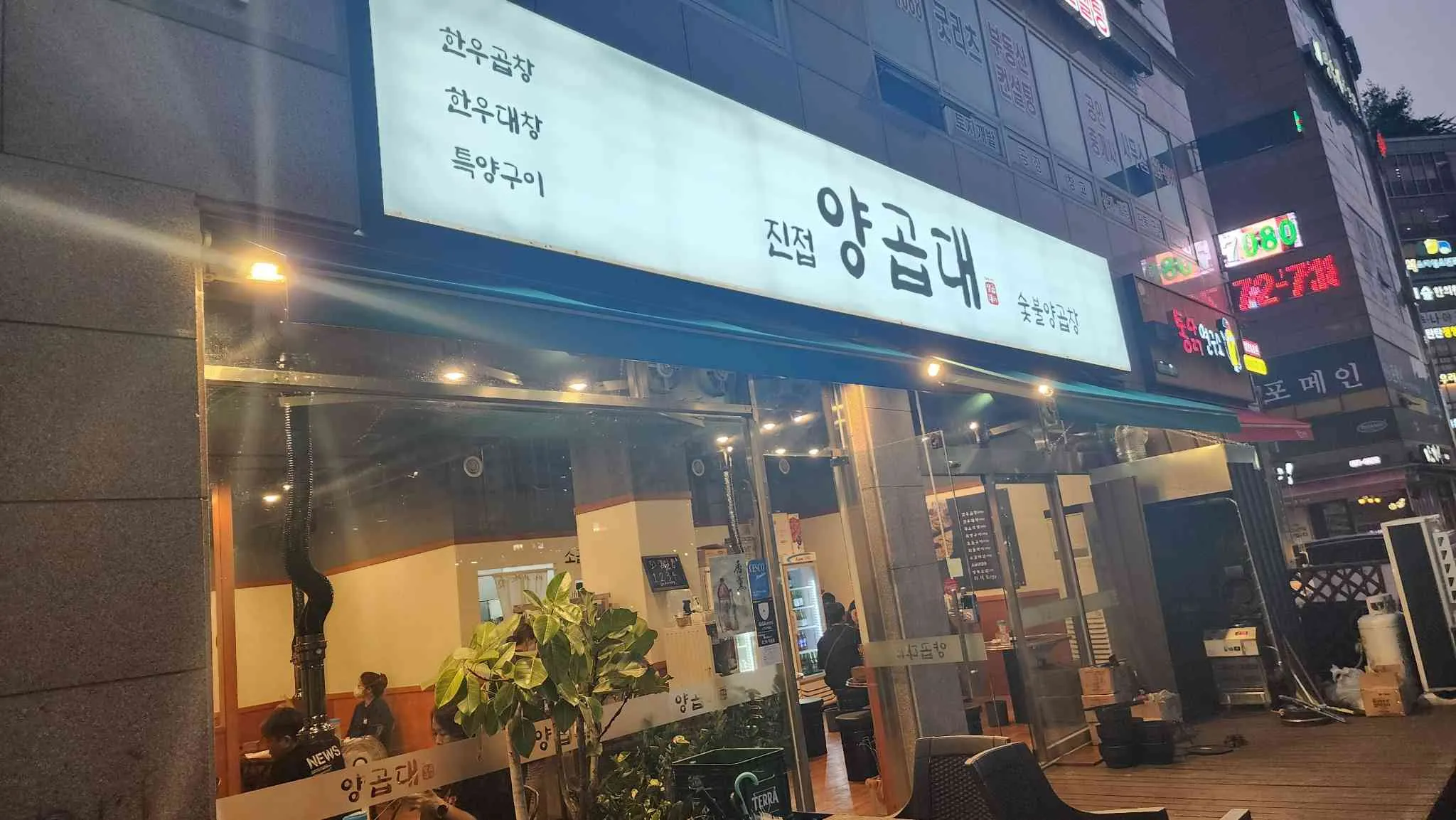 대표 사진 2
