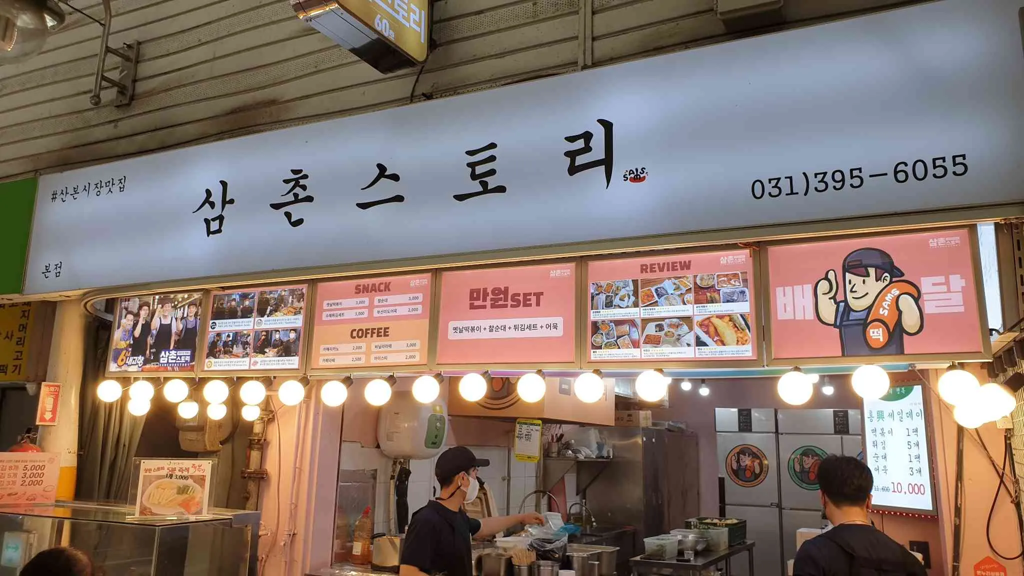 대표 사진 2