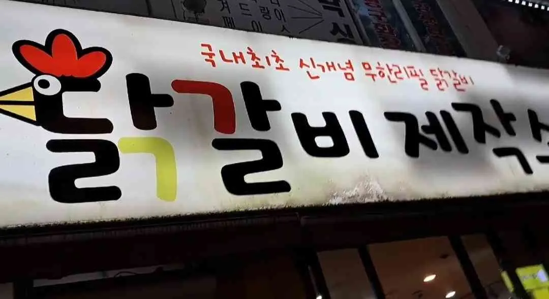 대표 사진 2