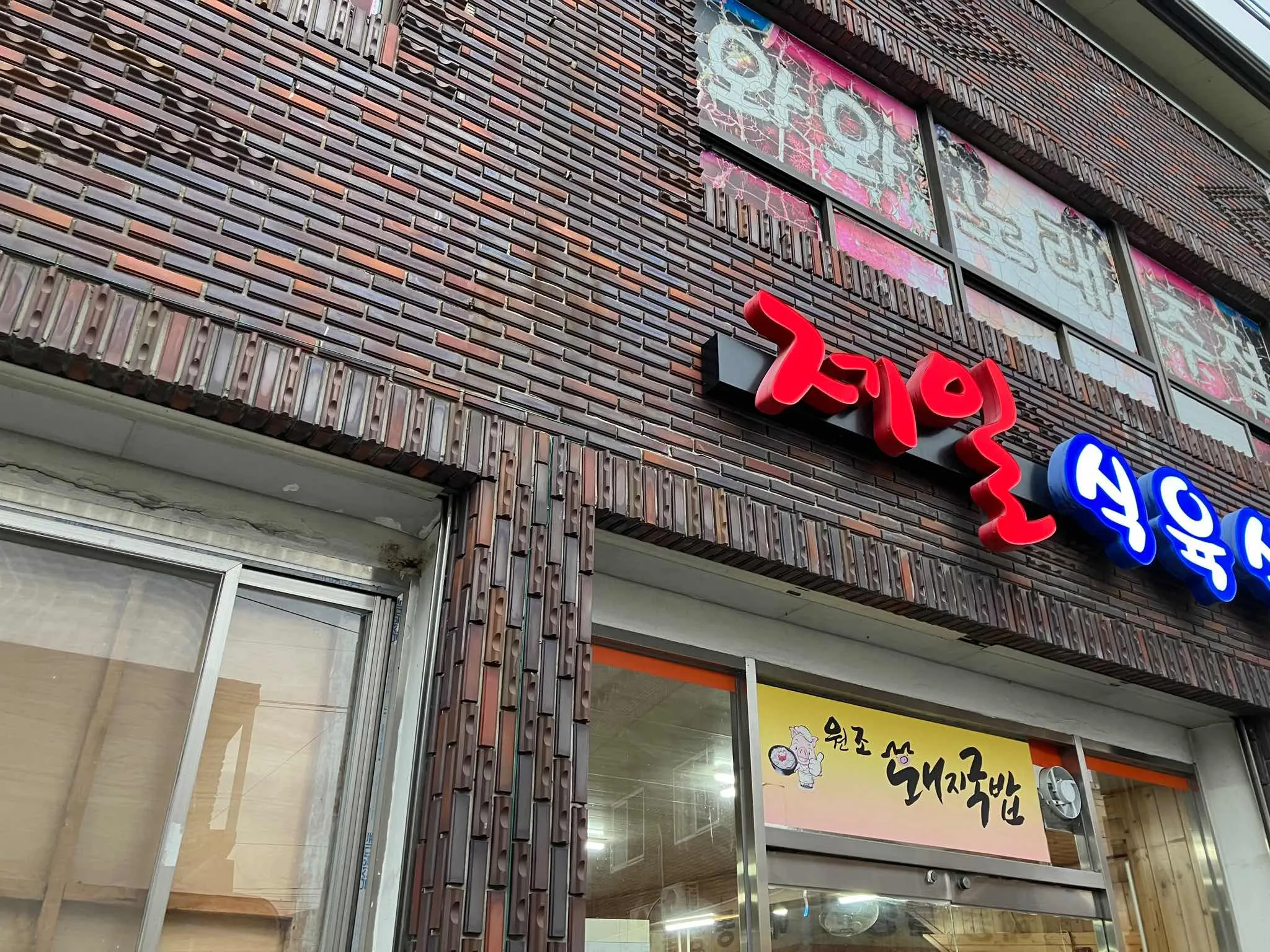 대표 사진 2
