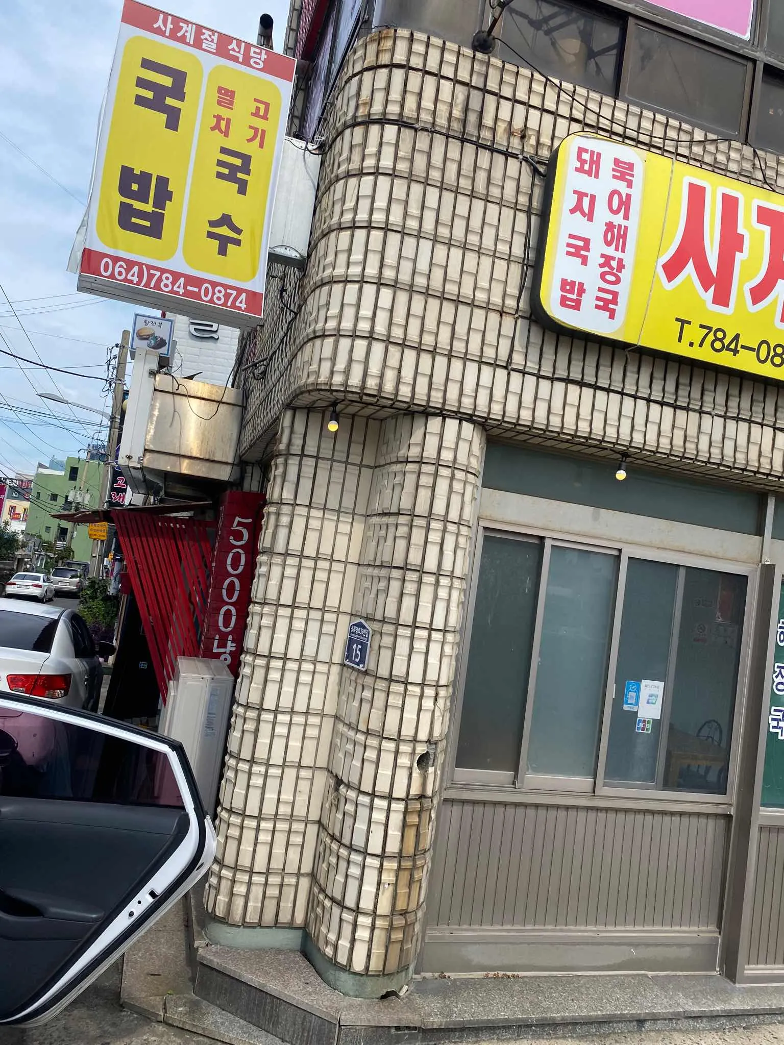 대표 사진 1