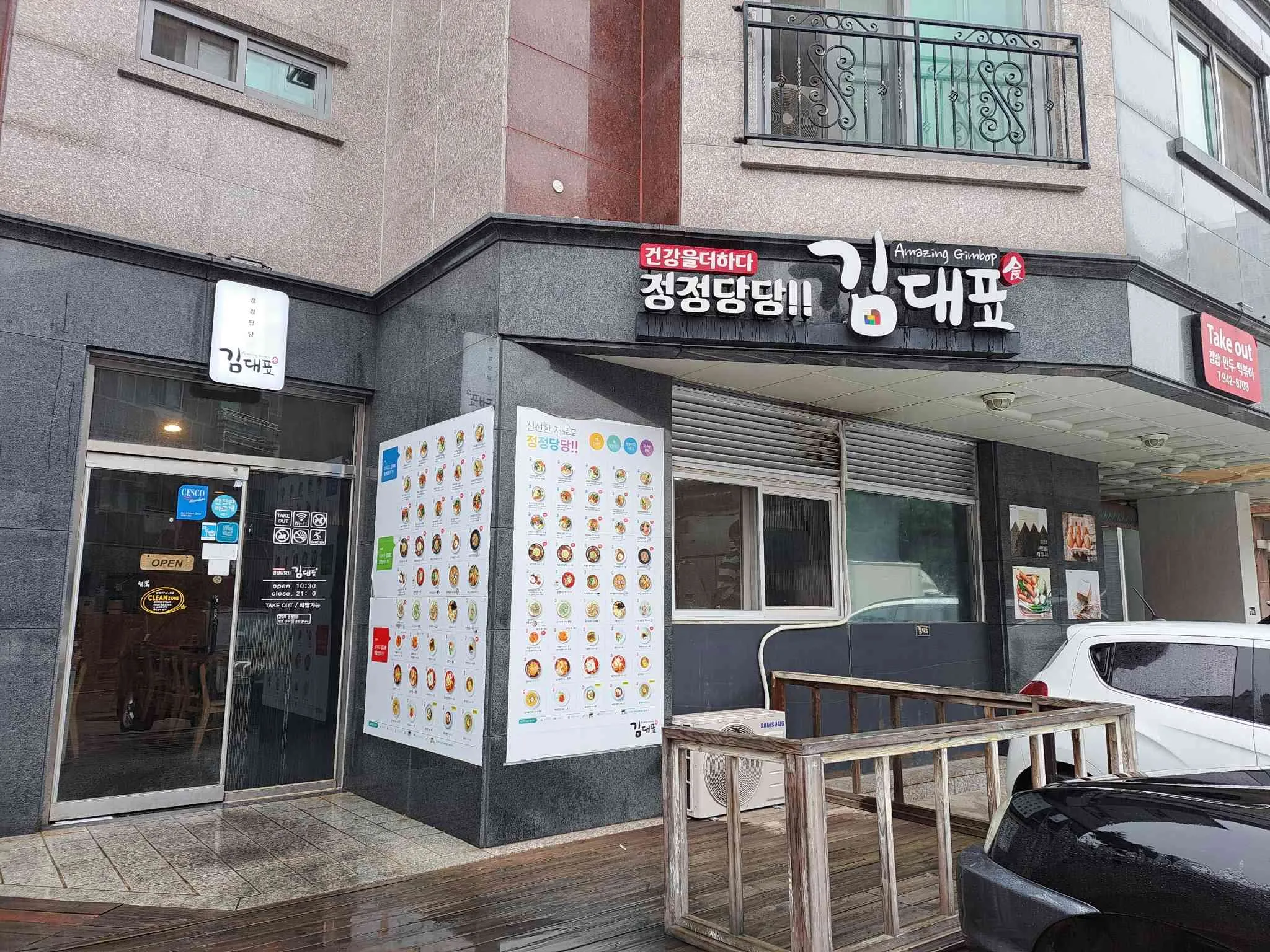 대표 사진 0