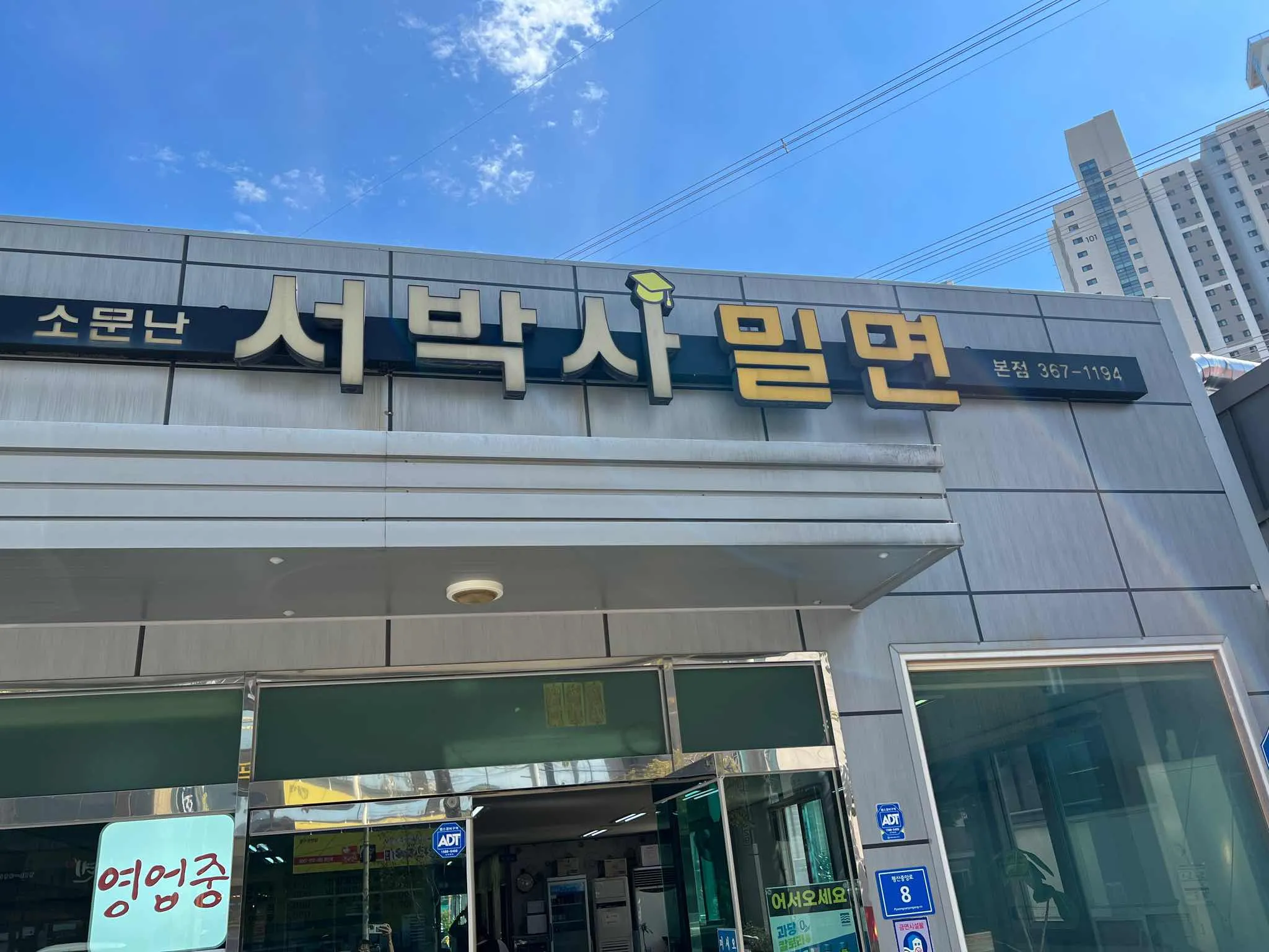 대표 사진 2