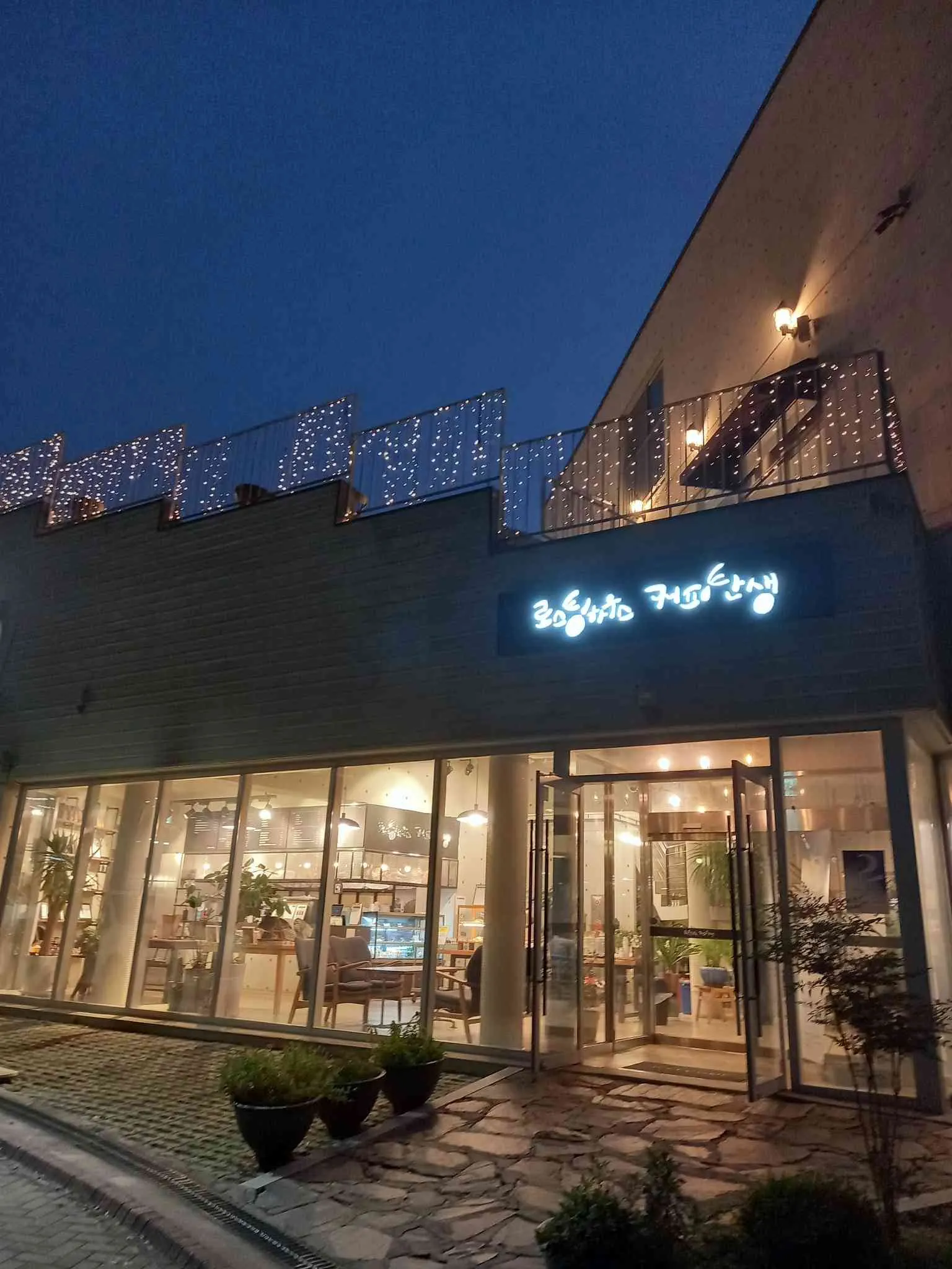 대표 사진 2