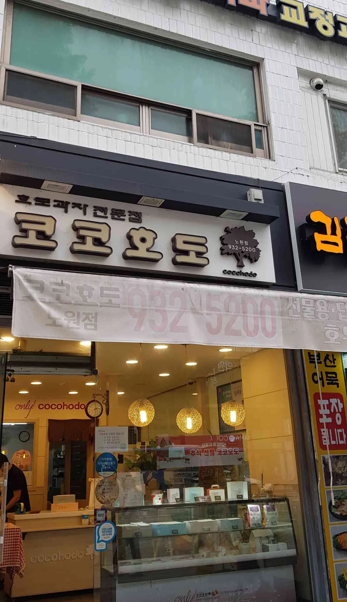 대표 사진 2
