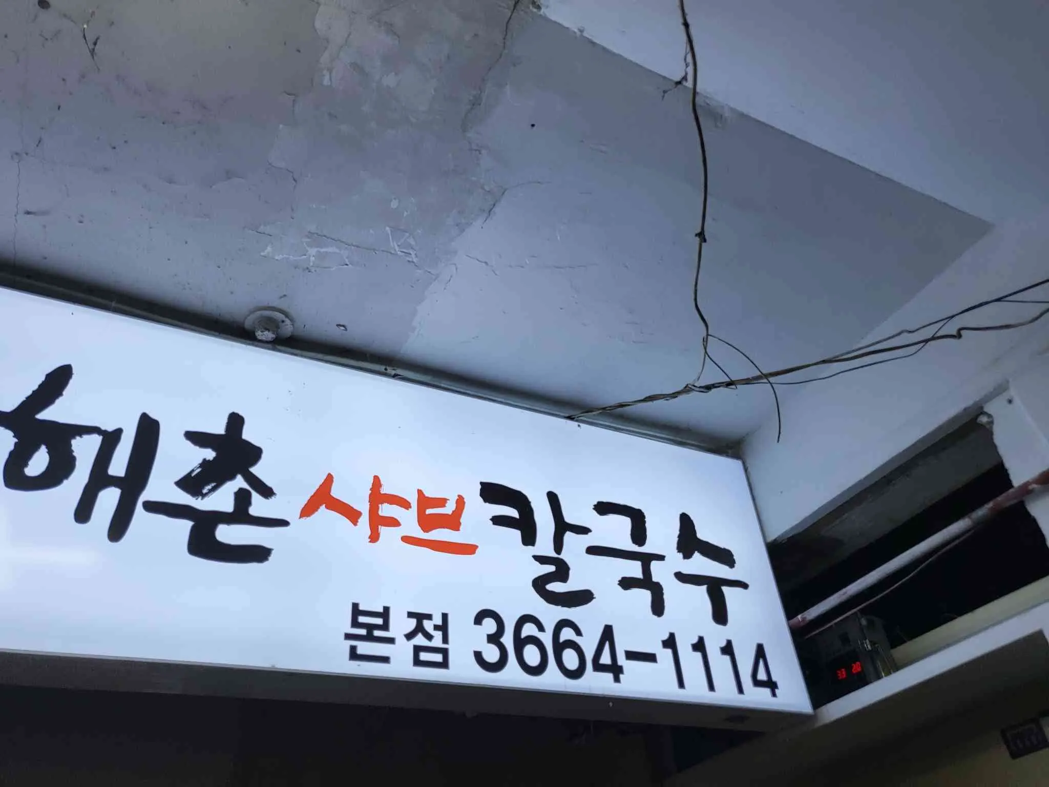 대표 사진 2