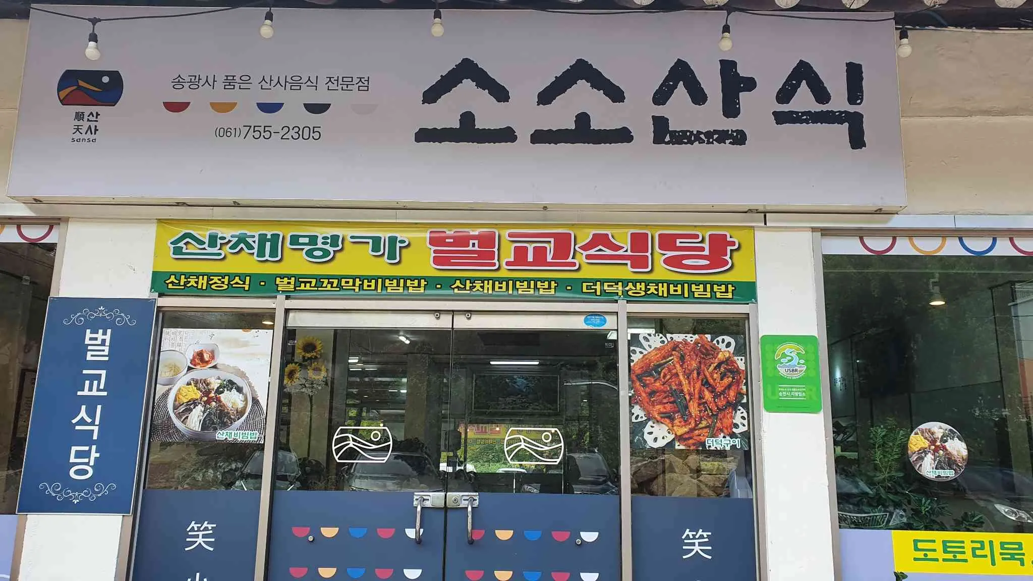 대표 사진 2