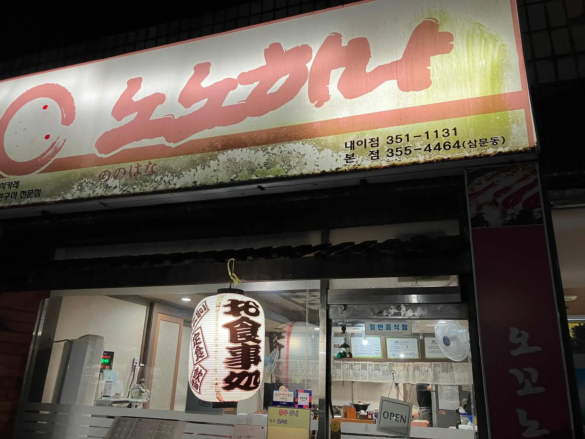 대표 사진 1