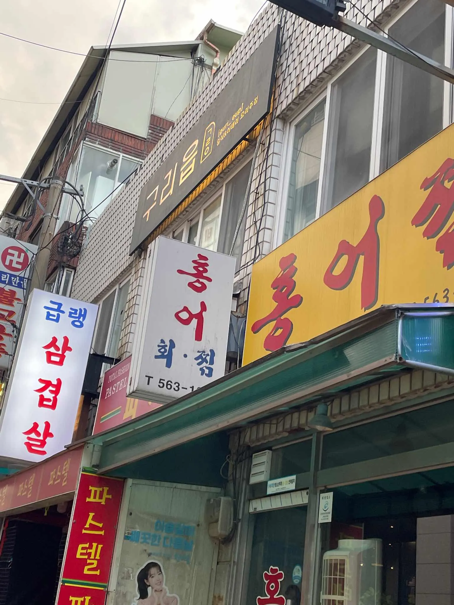 대표 사진 2