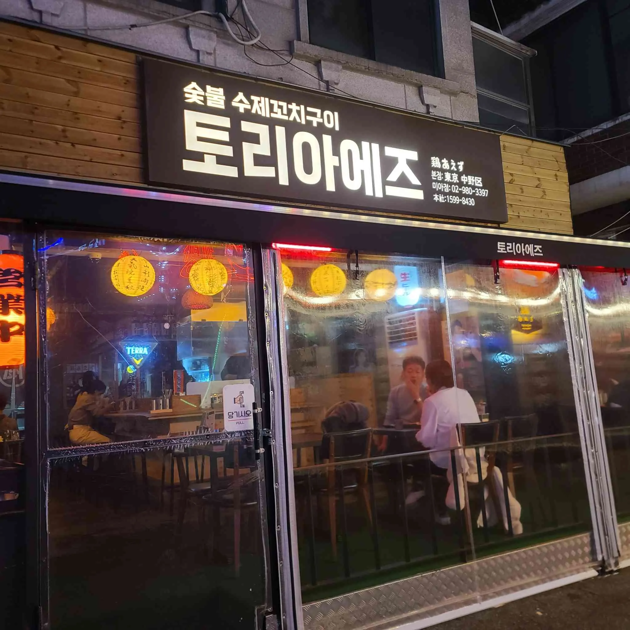 대표 사진 2