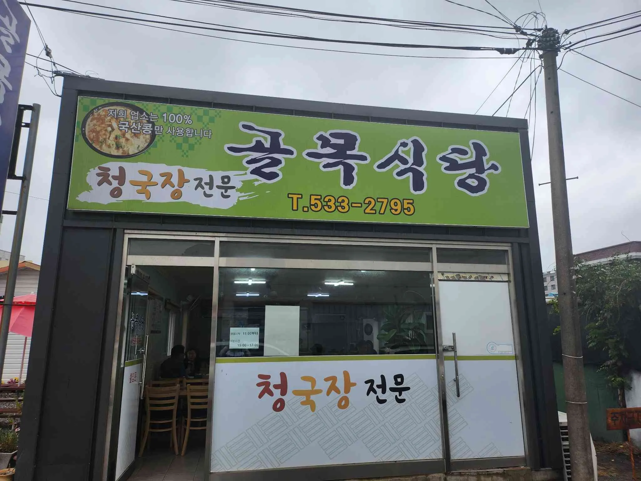 대표 사진 2