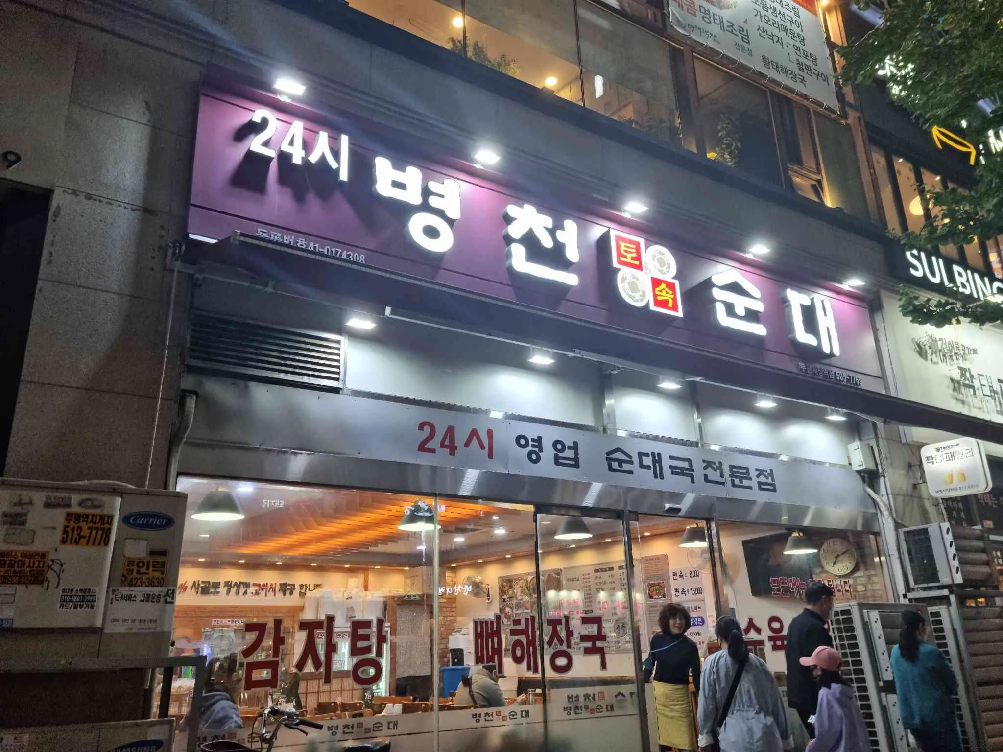 대표 사진 2