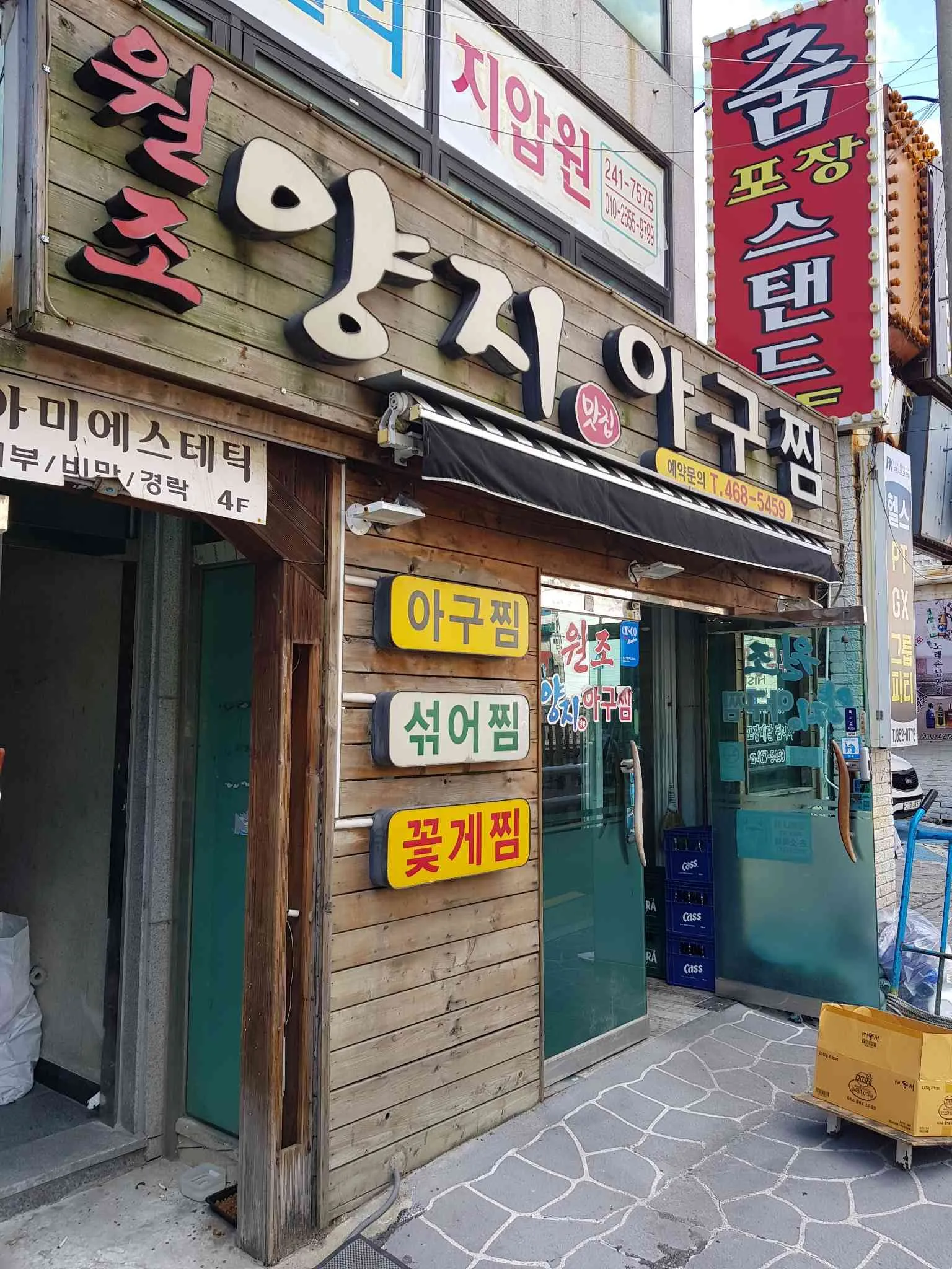 대표 사진 2