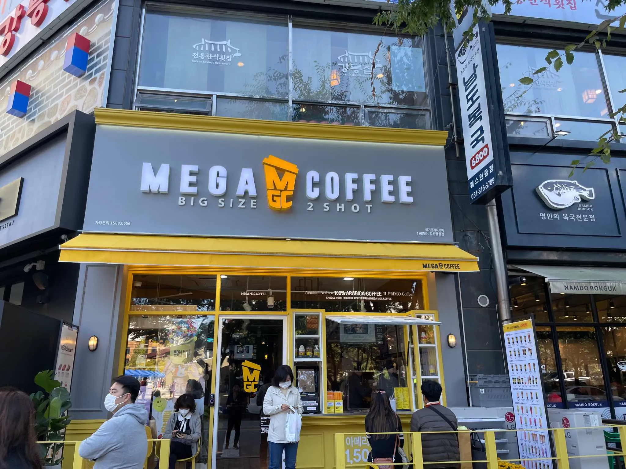대표 사진 2