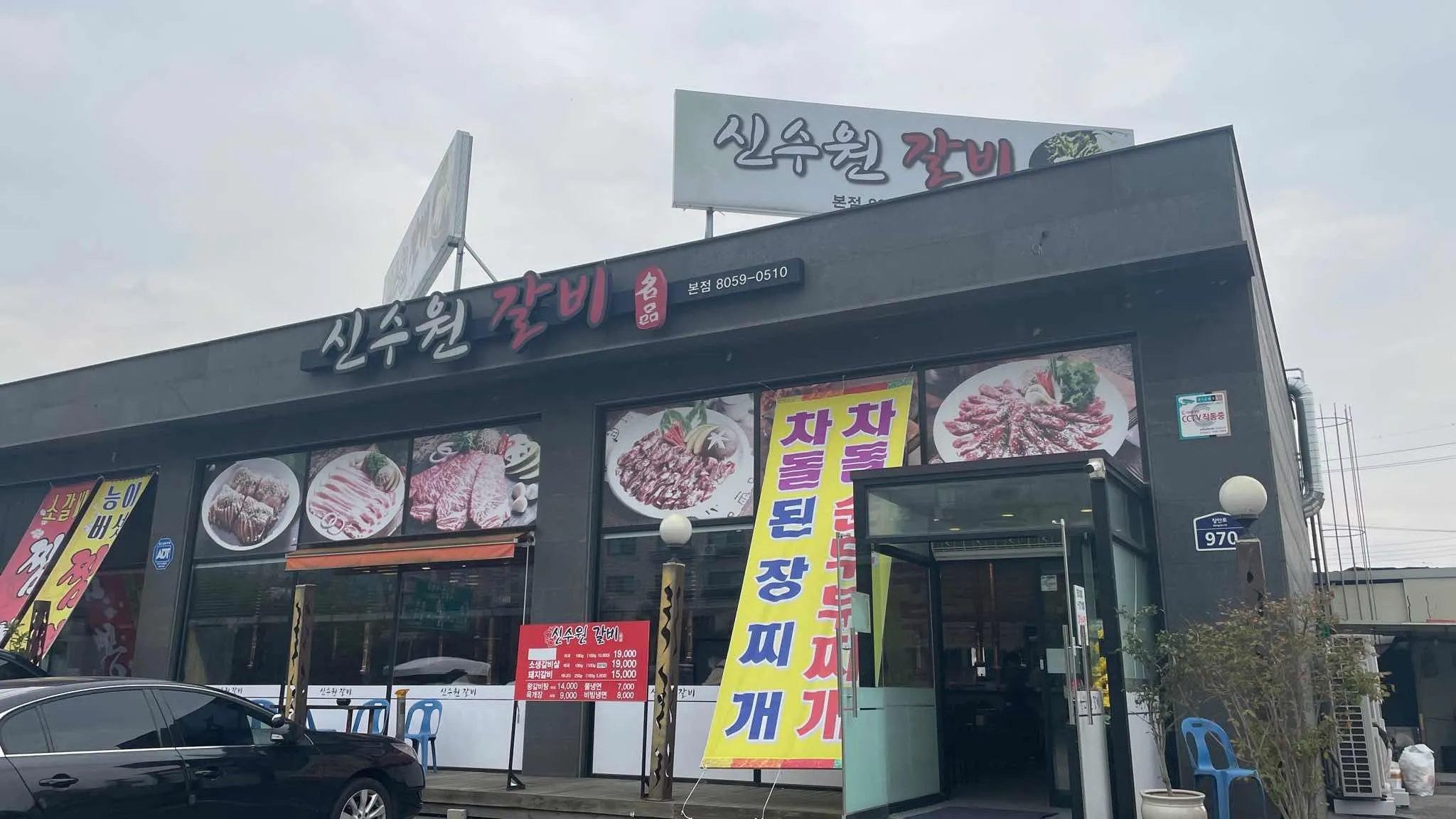 대표 사진 1