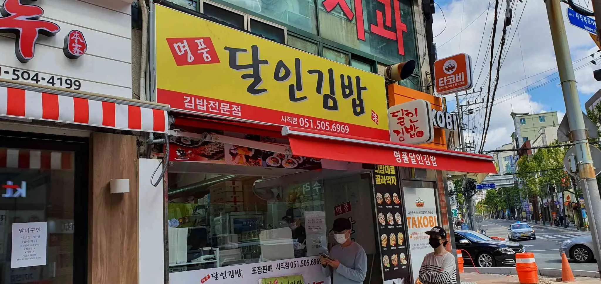 대표 사진 2