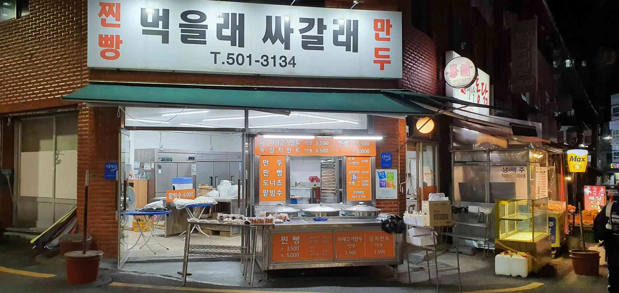 대표 사진 0