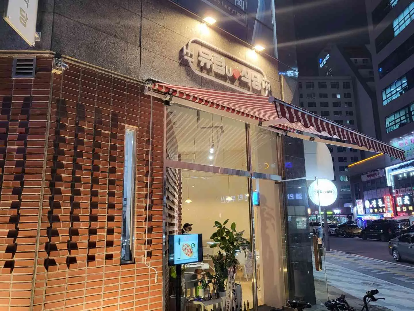 대표 사진 2