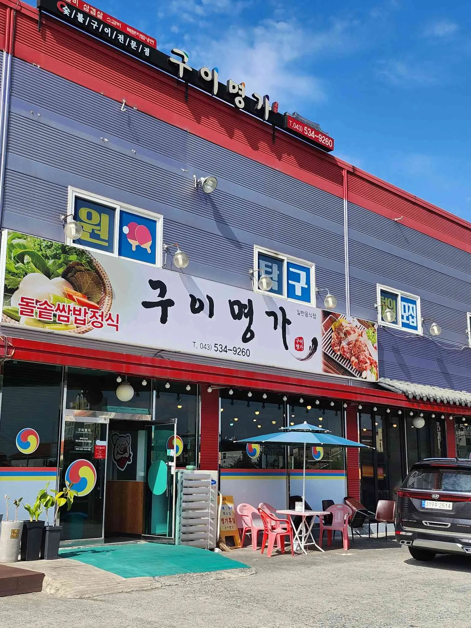 대표 사진 2