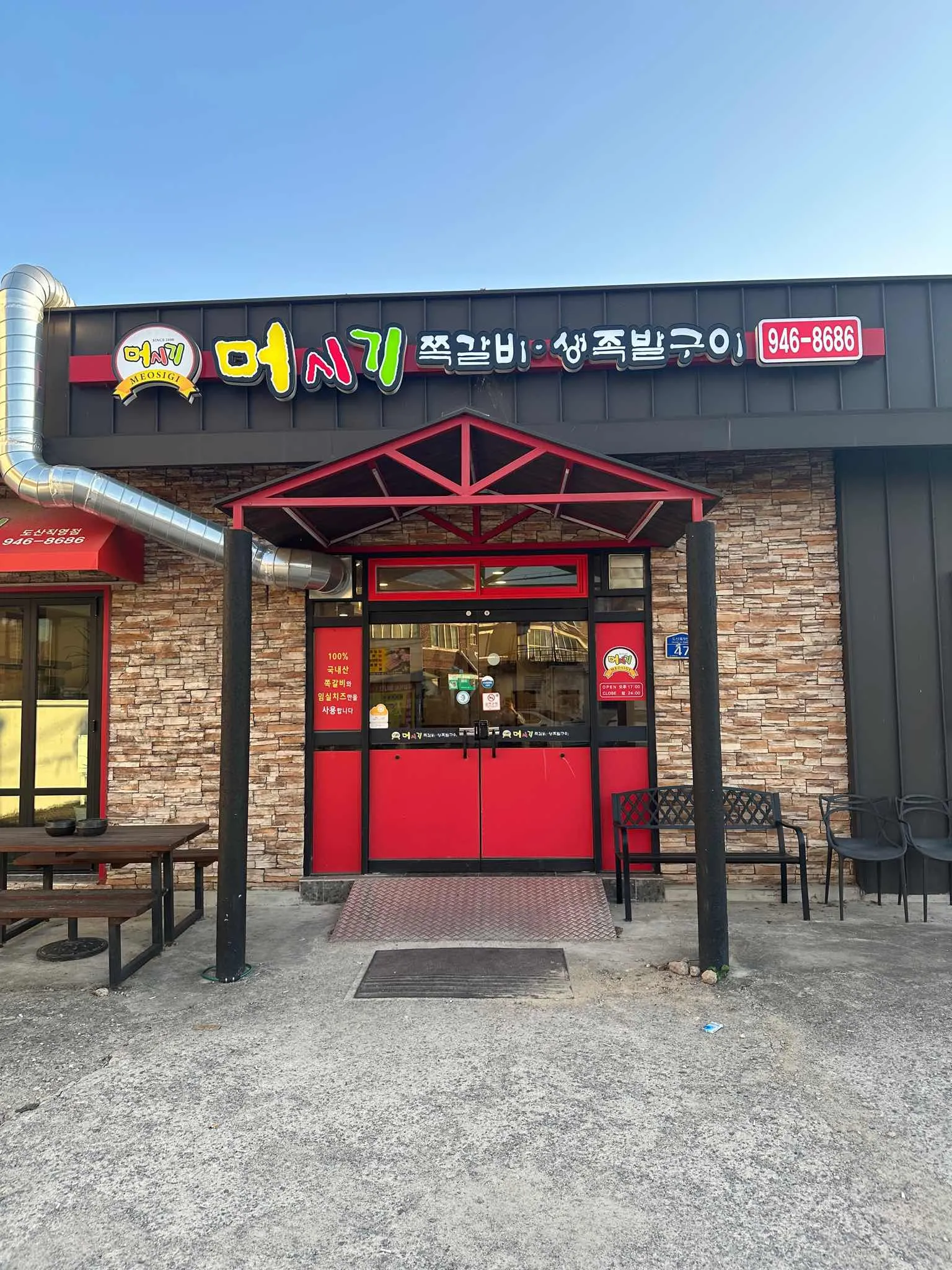 대표 사진 1
