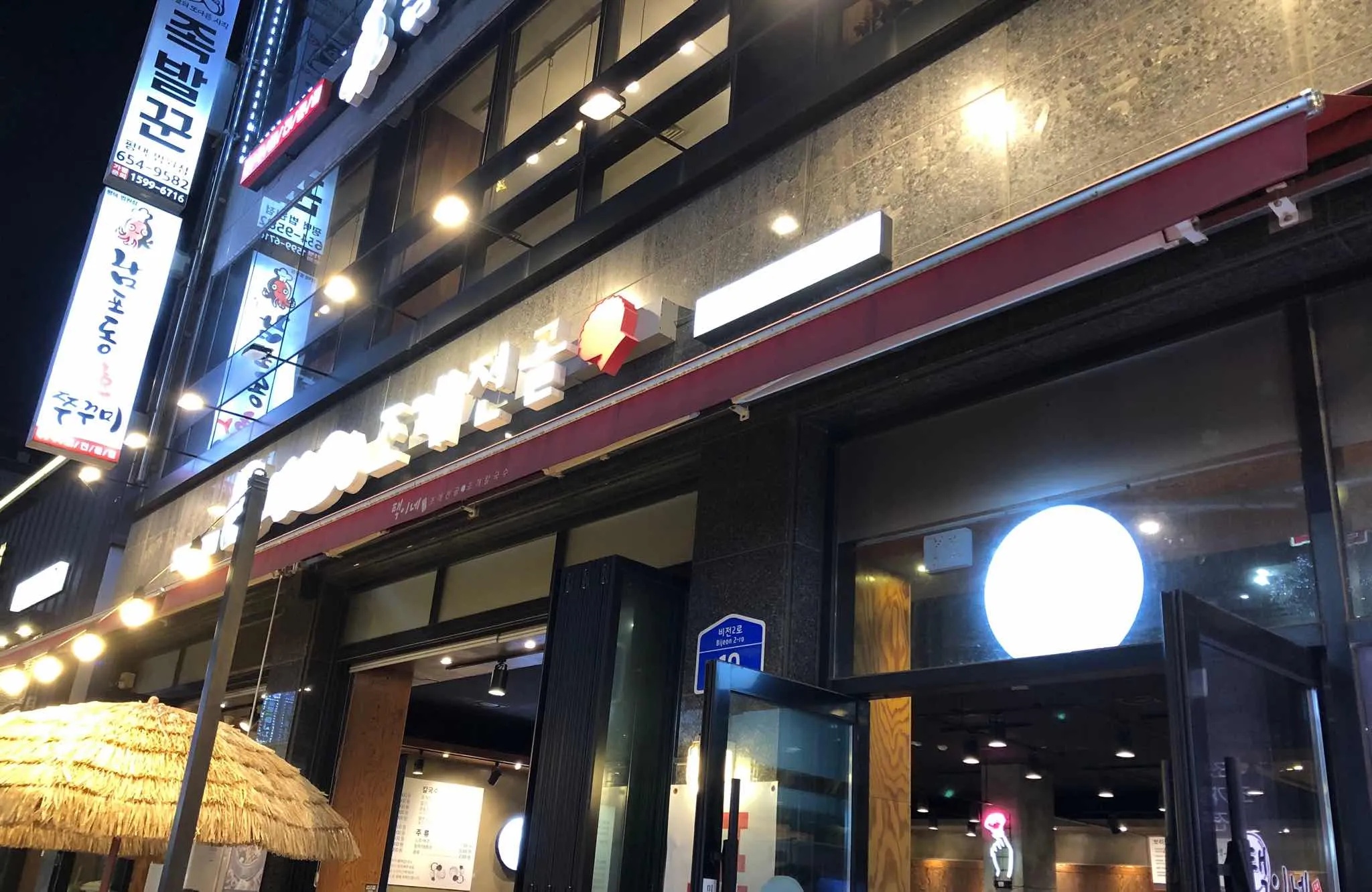 대표 사진 1
