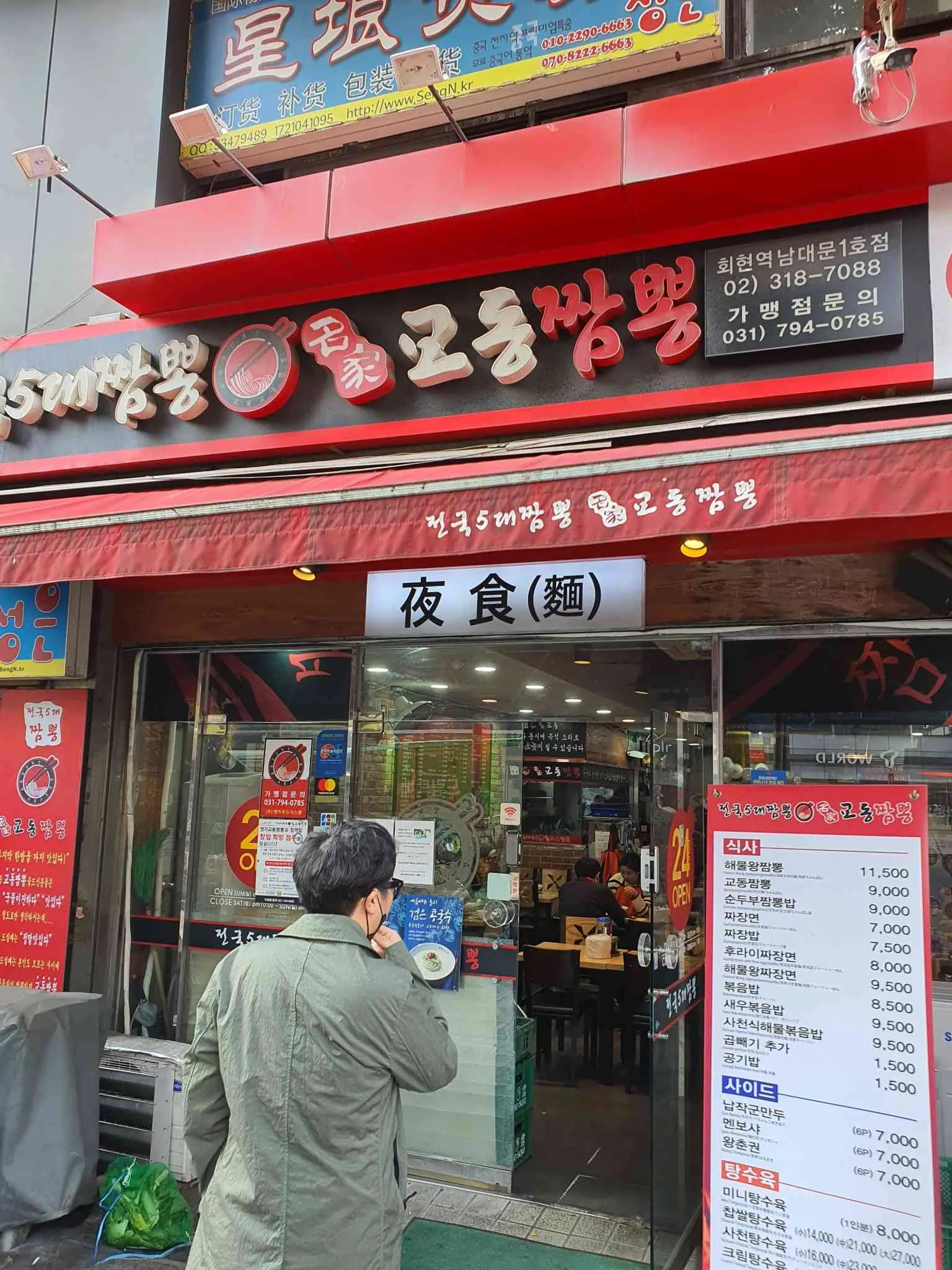 대표 사진 1